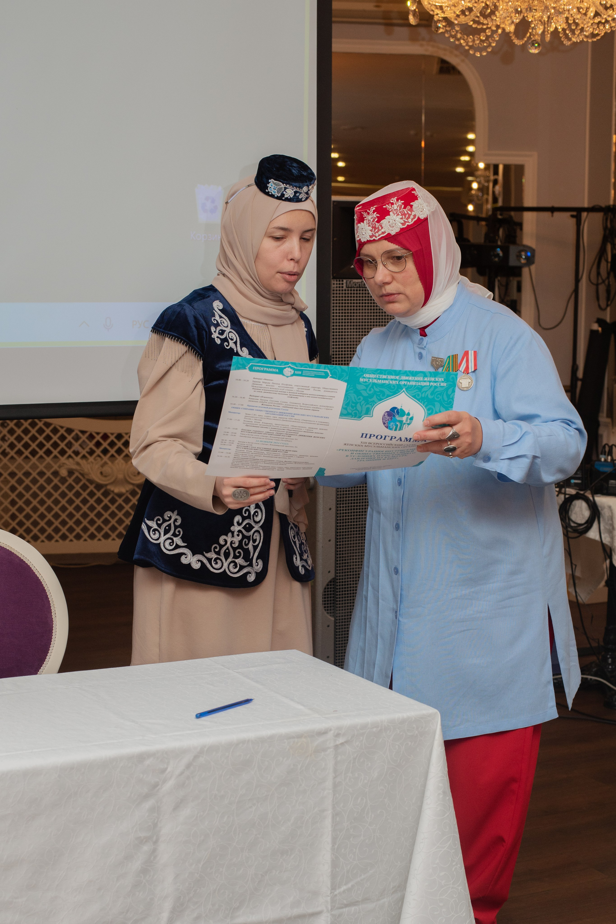 XIII Всероссийский съезд женских мусульманских организаций. Лина Курочка — ваш фотограф