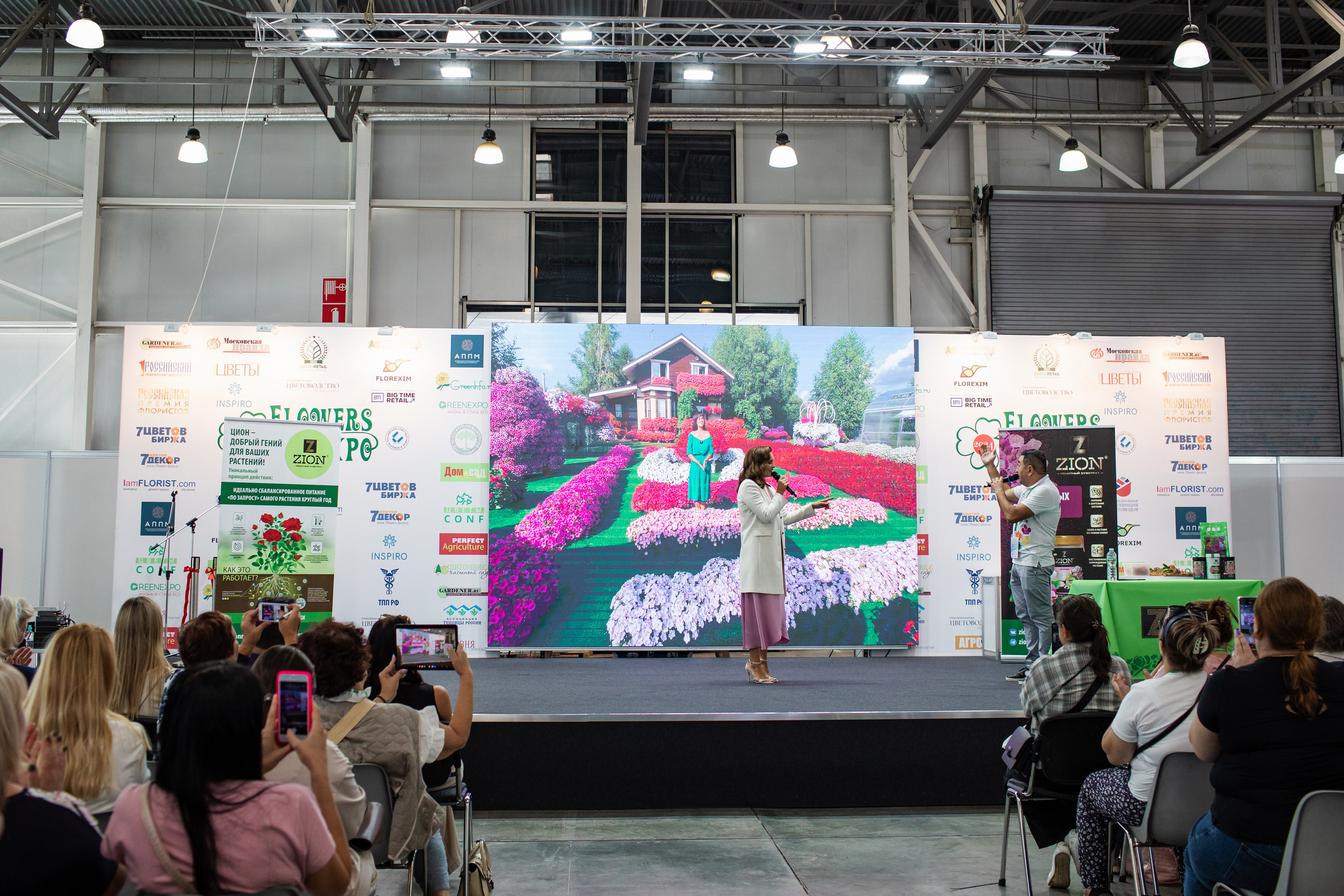 Выставка. Фотограф в Москве и Подольске Алла Богатова