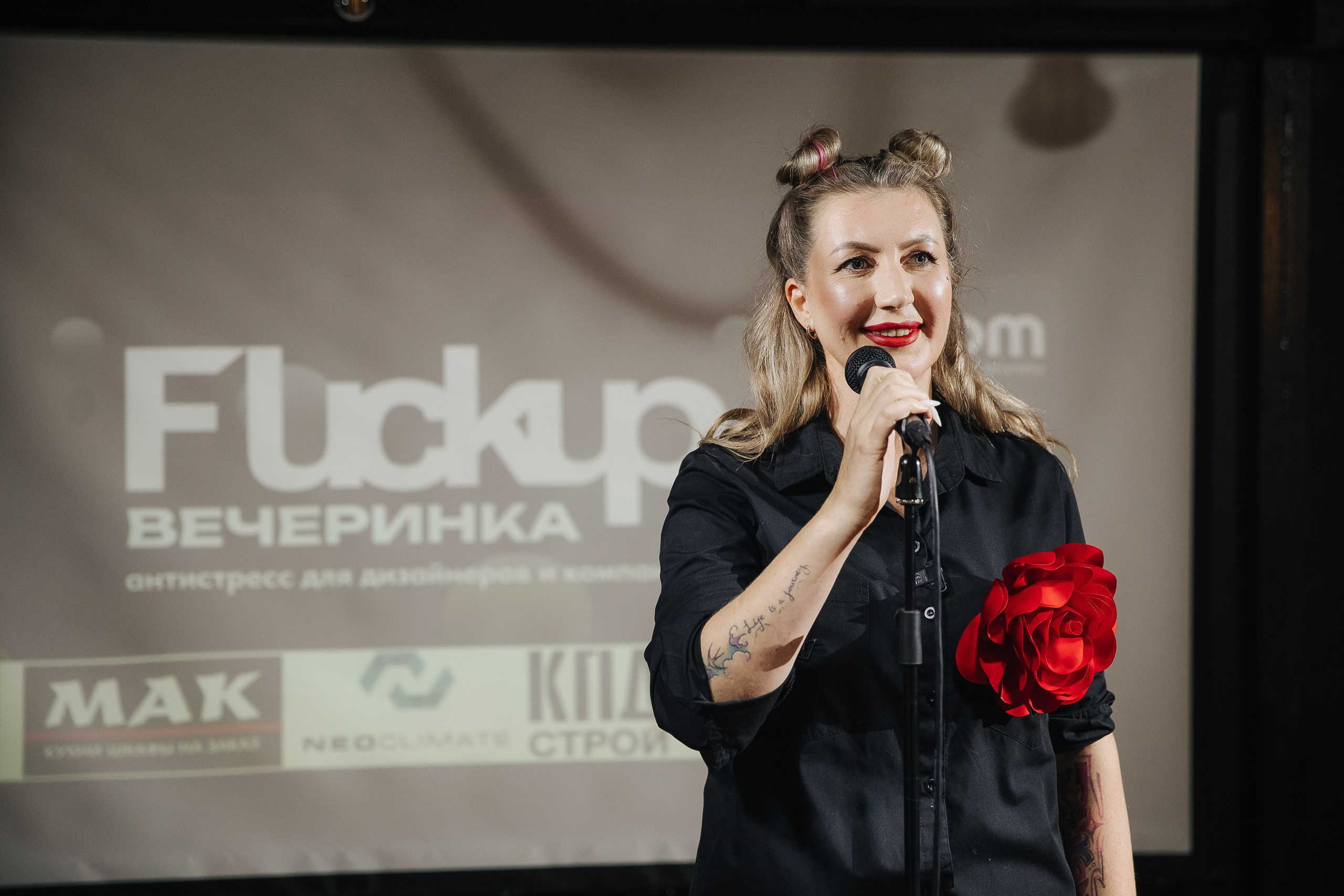 Fuckup дизайнеров «Юшин». Фотограф в Красноярске Надежда Воскресенская