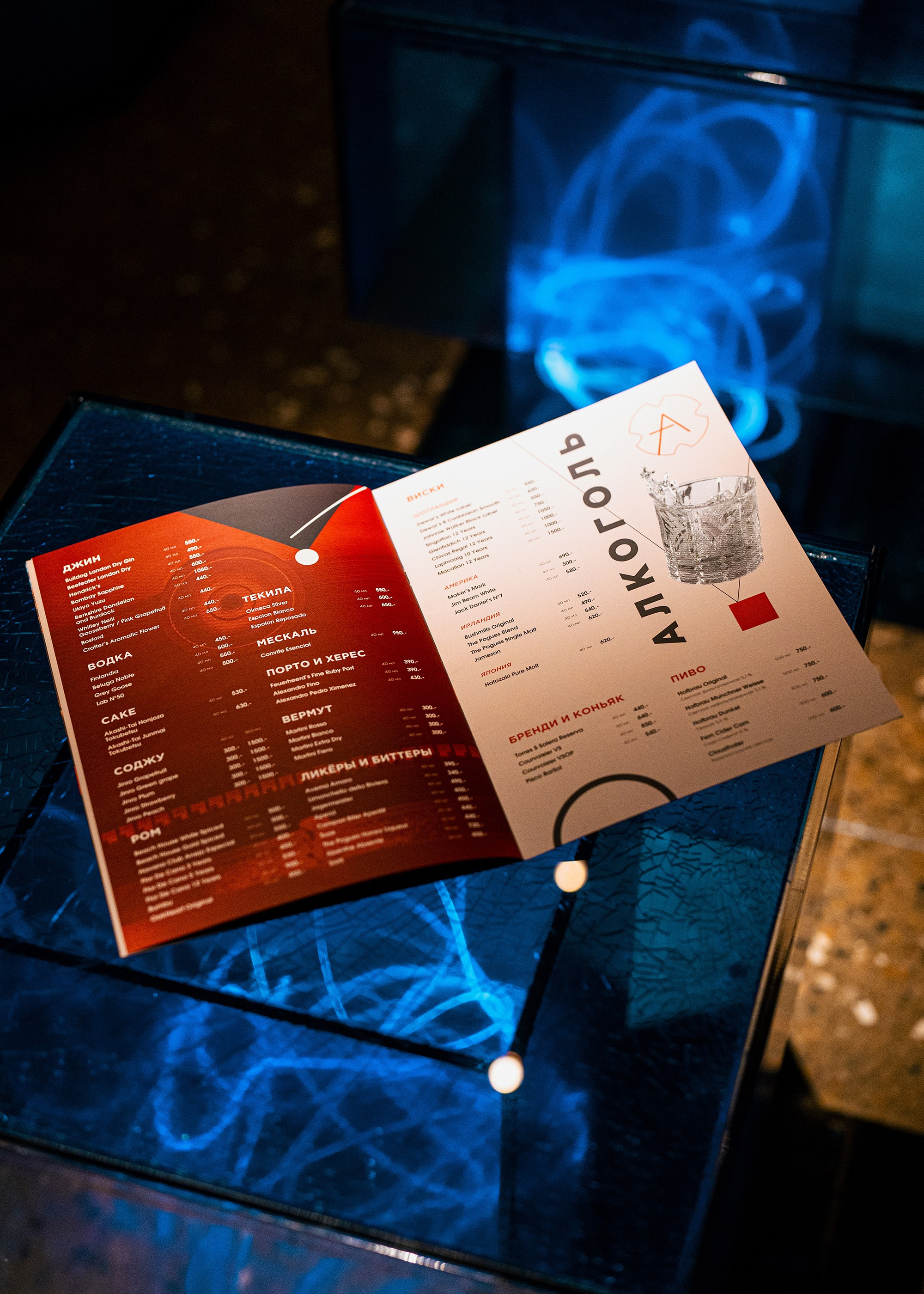 Дизайн меню Hookah place Avangard. FOODCASE — дизайн, айдентика, фото и видео для ресторанов и food-брендов