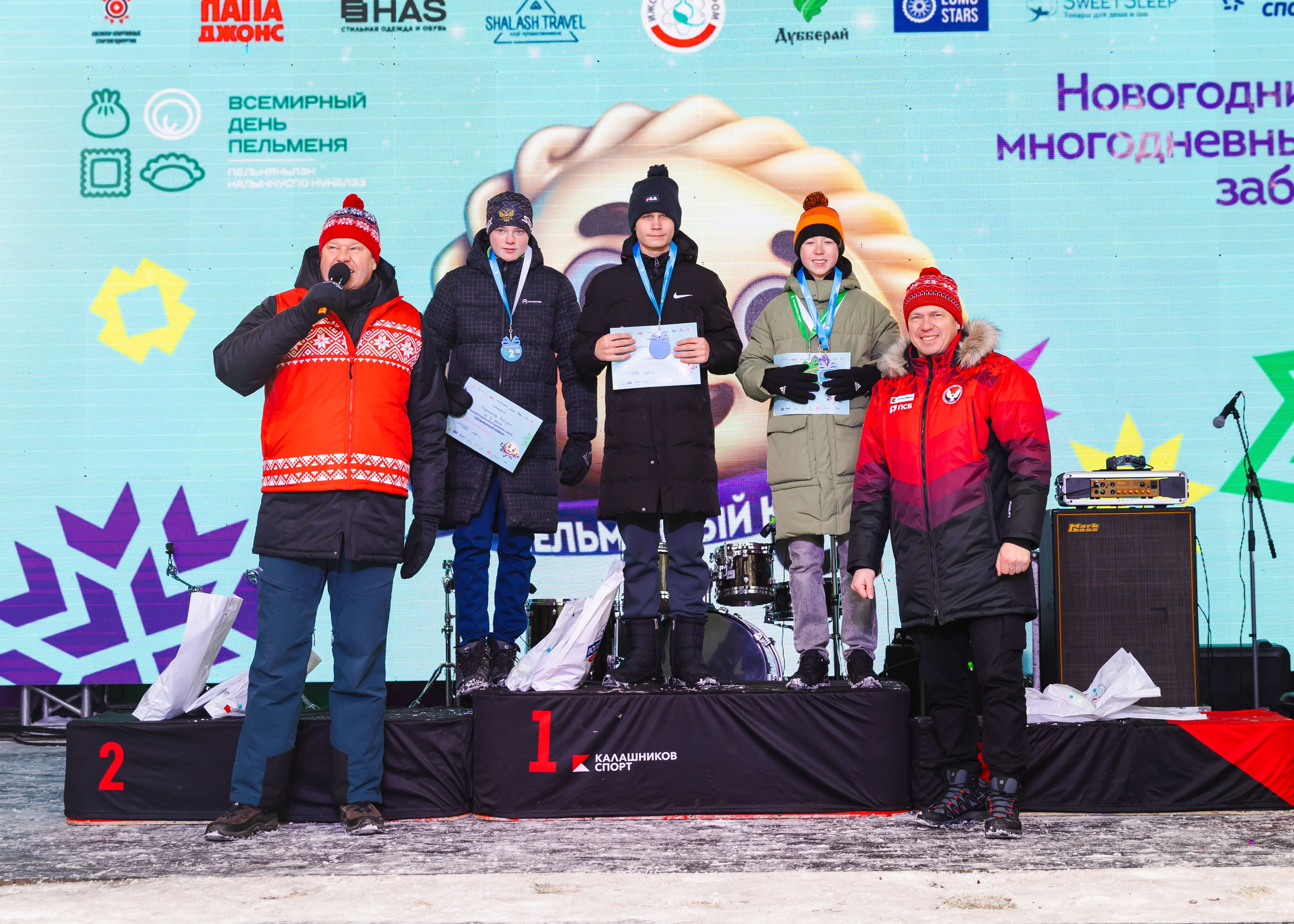 09.01.2026 День Пельменя в Ижевске. ФОТОГРАФ ВИНОГРАДОВА ДАРЬЯ