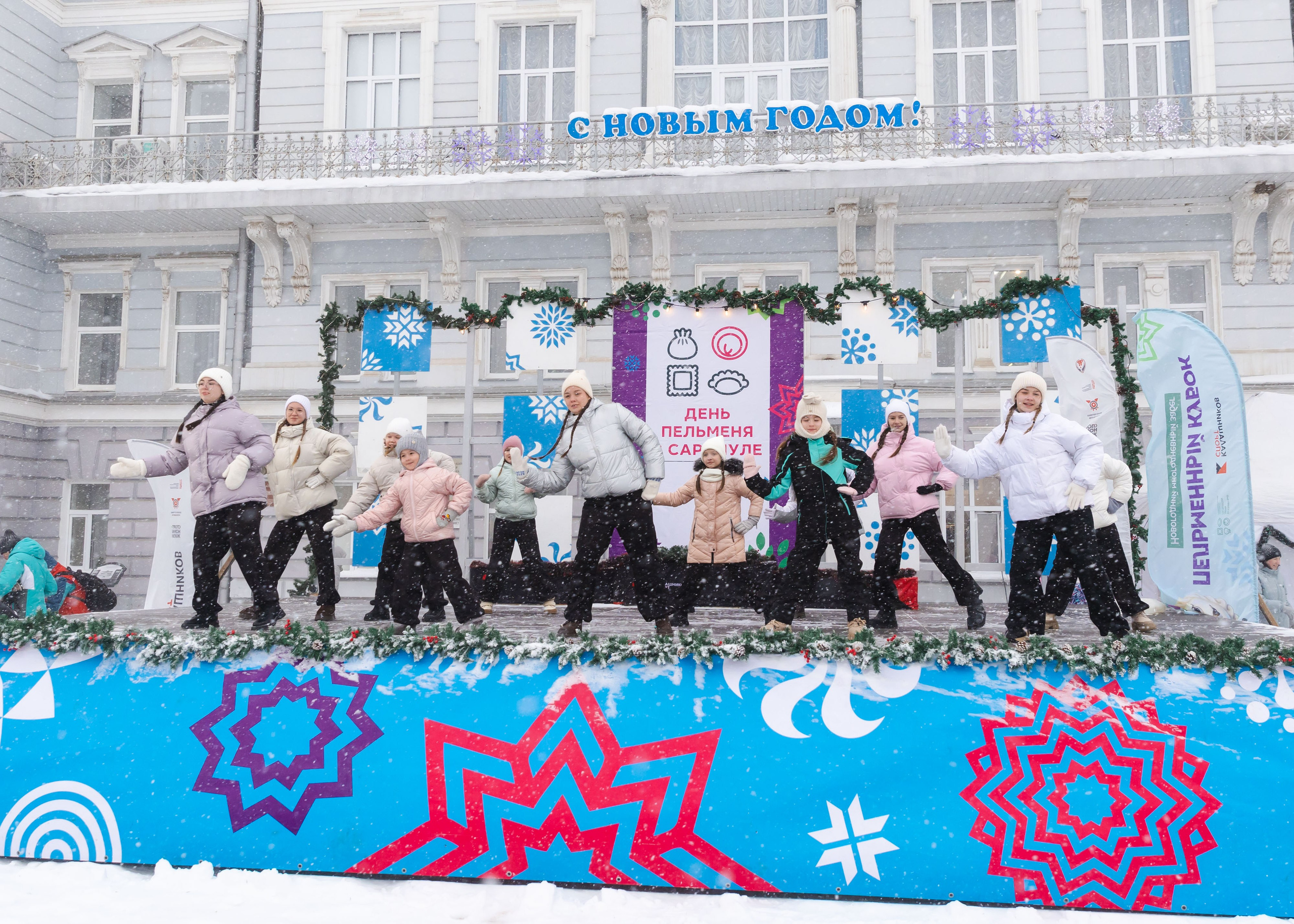 04.01.2026 День Пельменя в Сарапуле. ФОТОГРАФ ВИНОГРАДОВА ДАРЬЯ