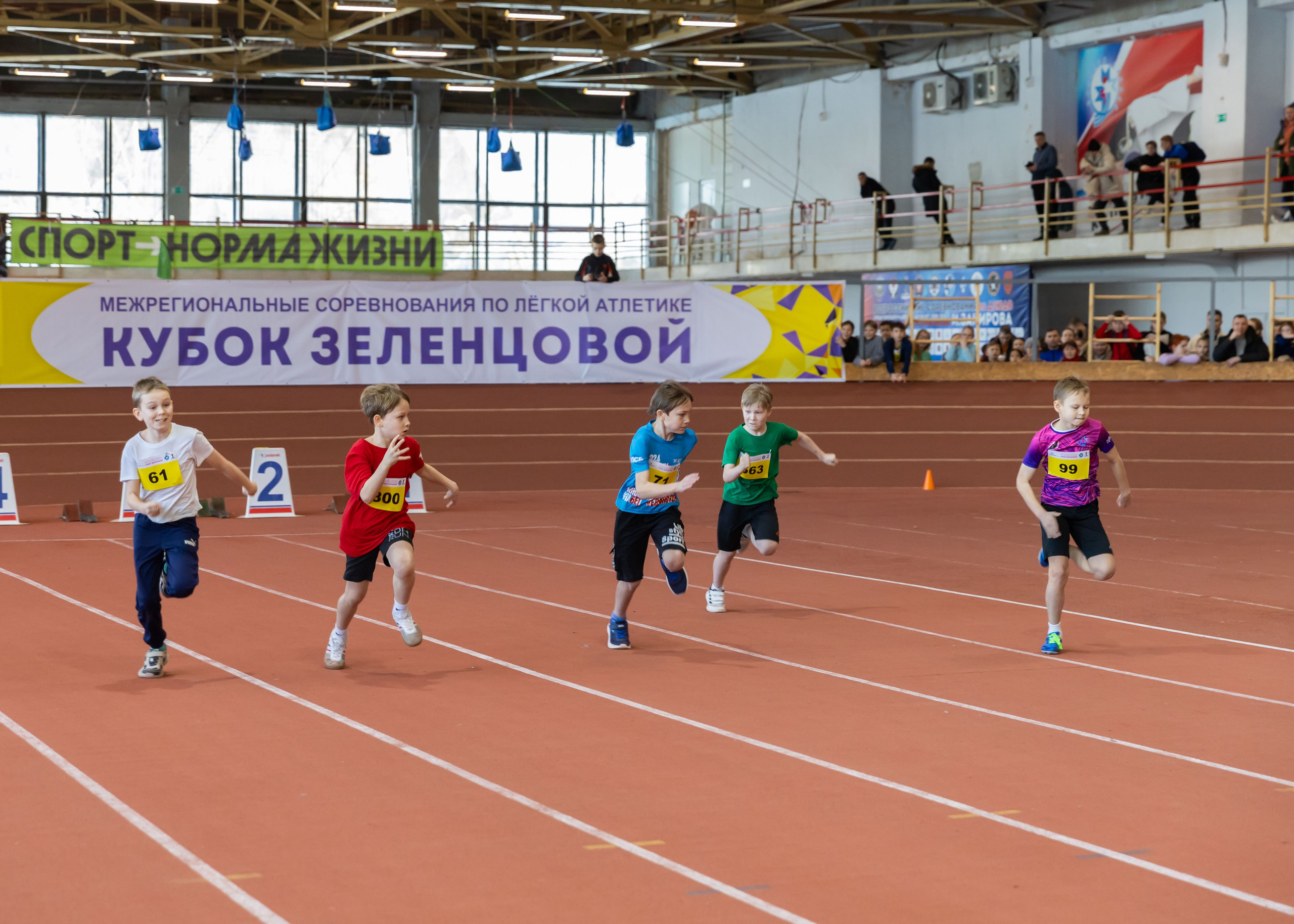 25.01.2025 Легкая атлетика. ФОТОГРАФ ВИНОГРАДОВА ДАРЬЯ