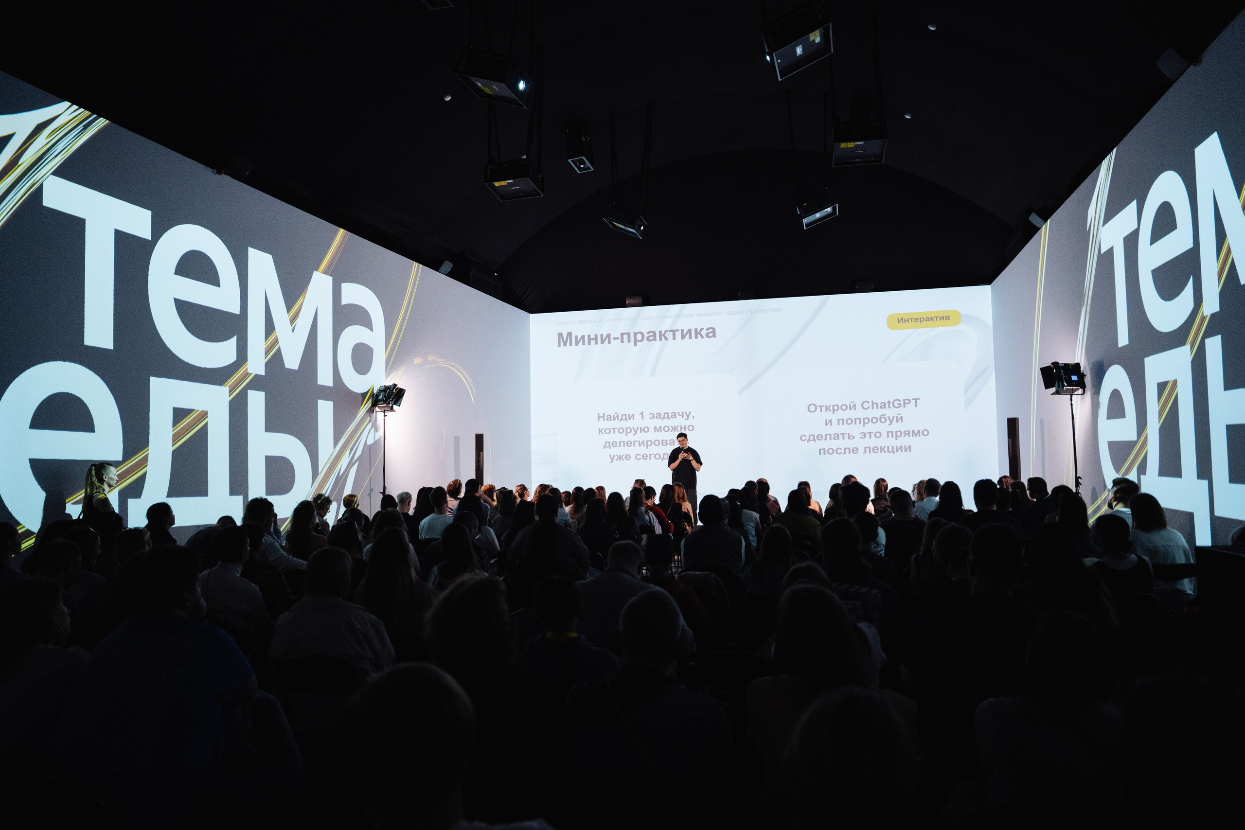 Corporate & Event Projects