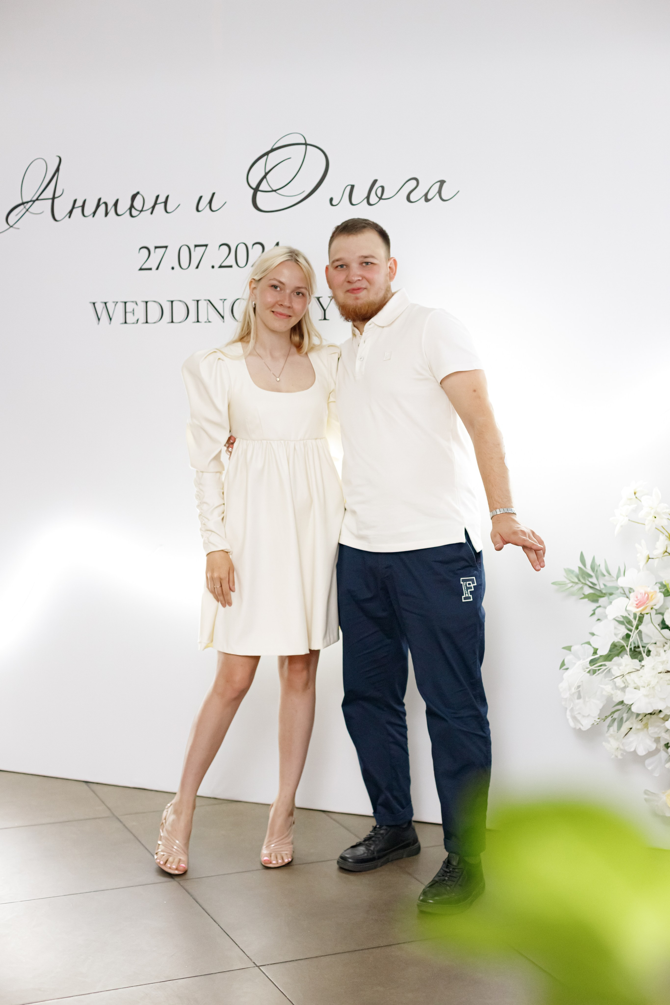 A&O wedding day (1). Photokarish