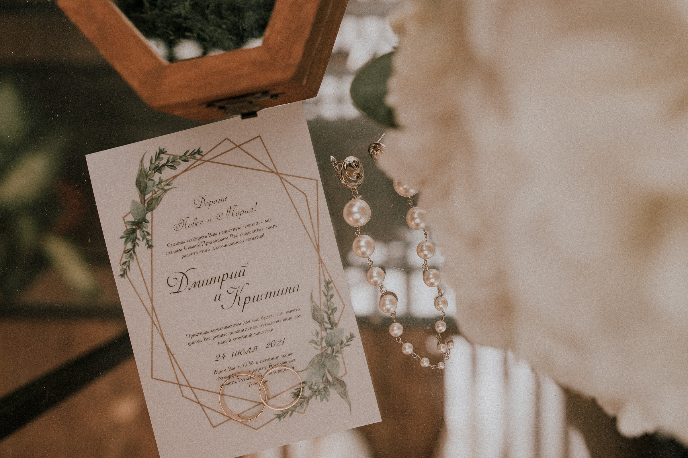 Кристина и Дима. Свадебный фотограф в Москве и Ярославле Павел Кандауров