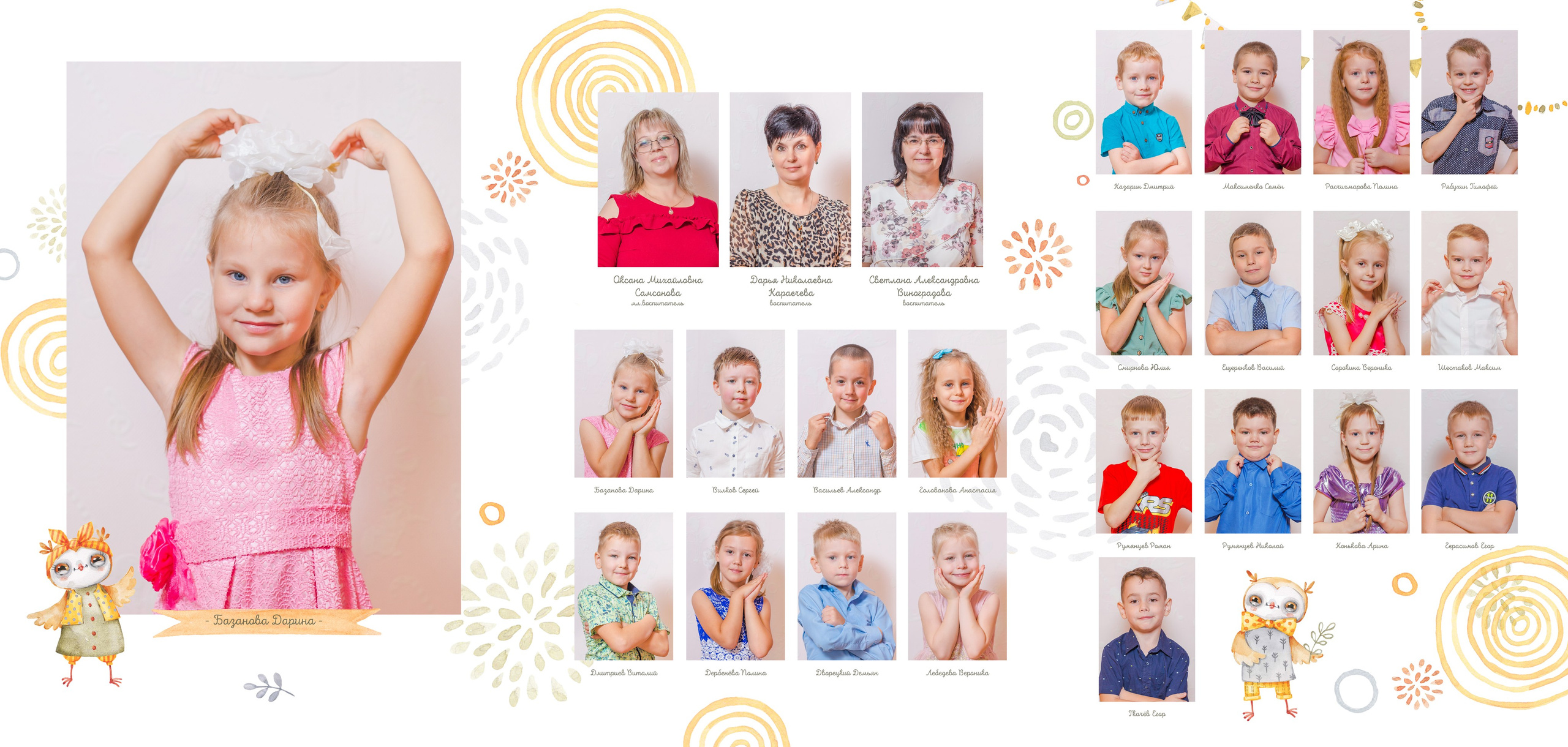 Макет 1 — Совушки. Фотокниги и выпускные альбомы в Иваново