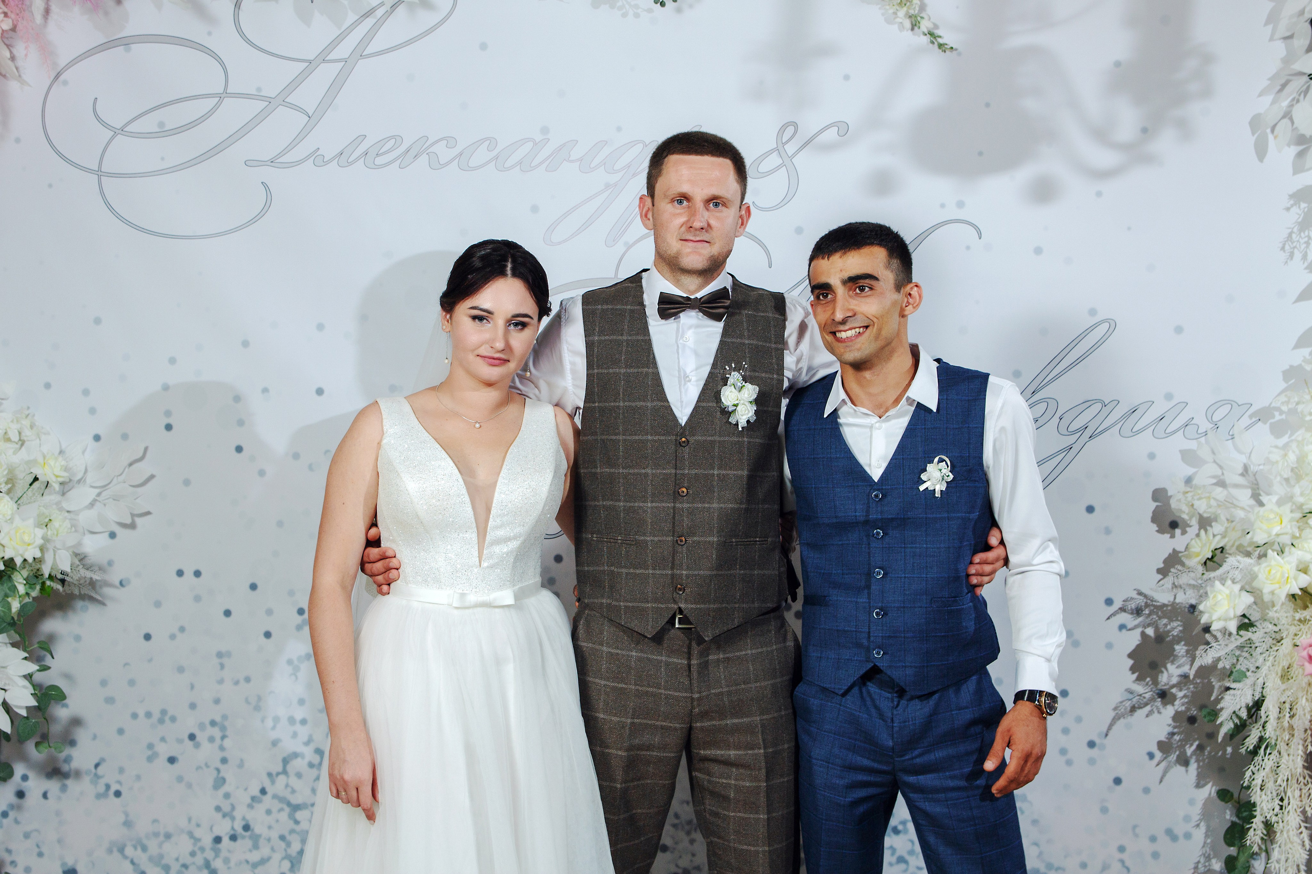 Александр и Клавдия