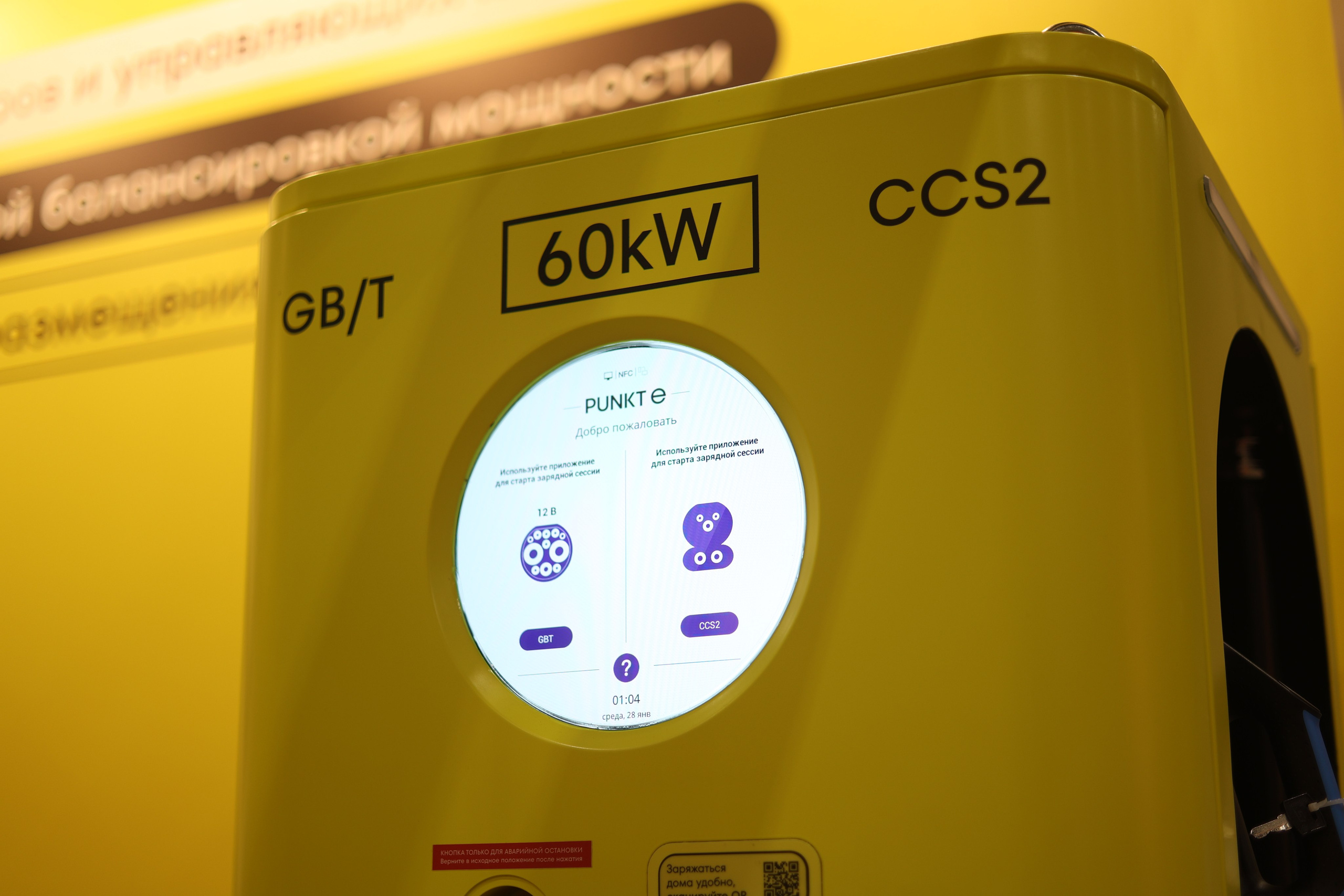 ЭКСПО. Mintonov's Film Studio