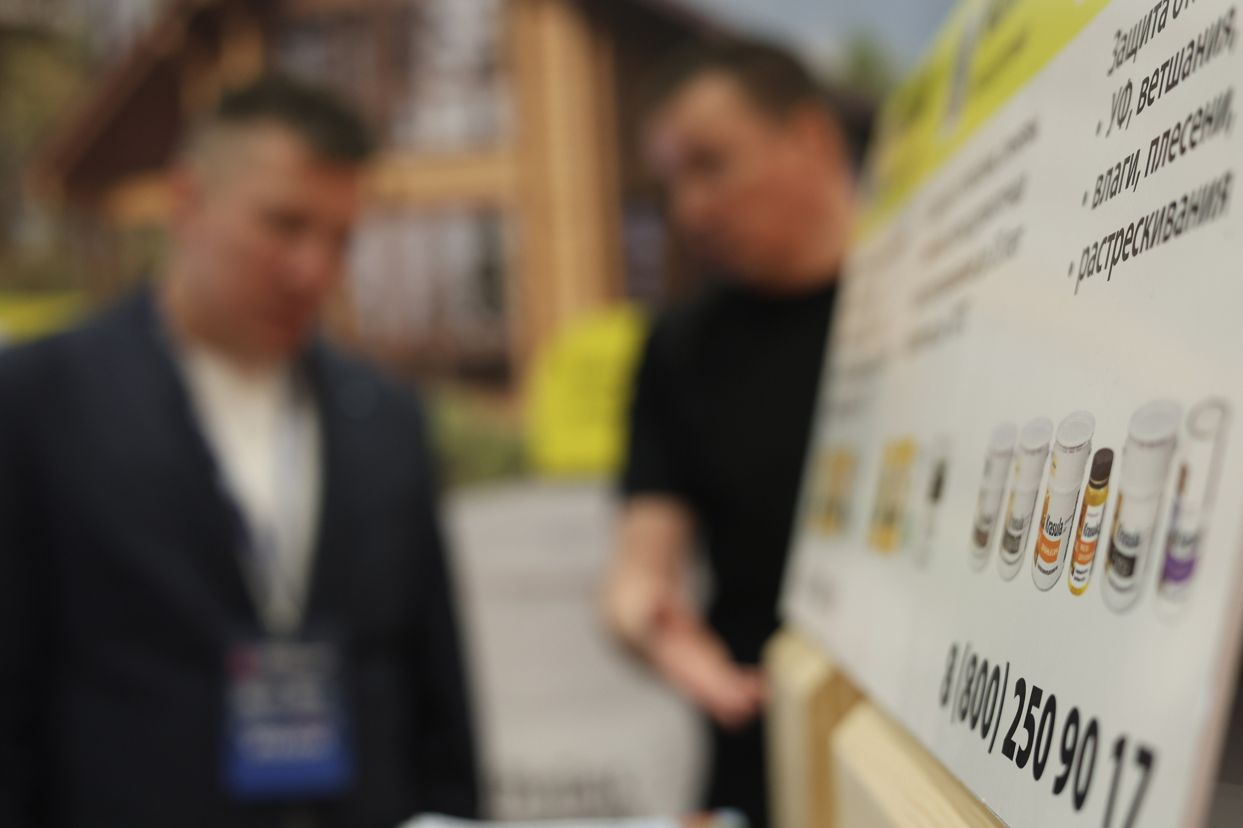 ЭКСПО. Mintonov's Film Studio