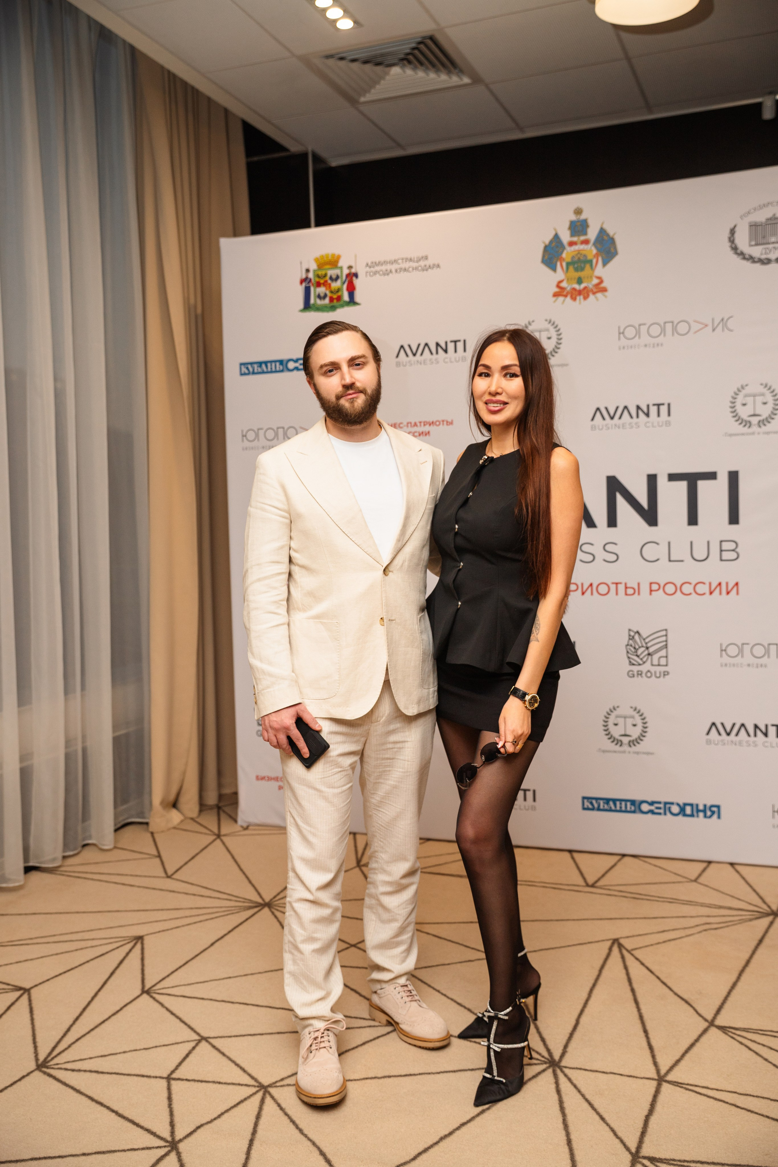 Конференция АВАНТИ. Фотограф Краснодар Настя Зокс