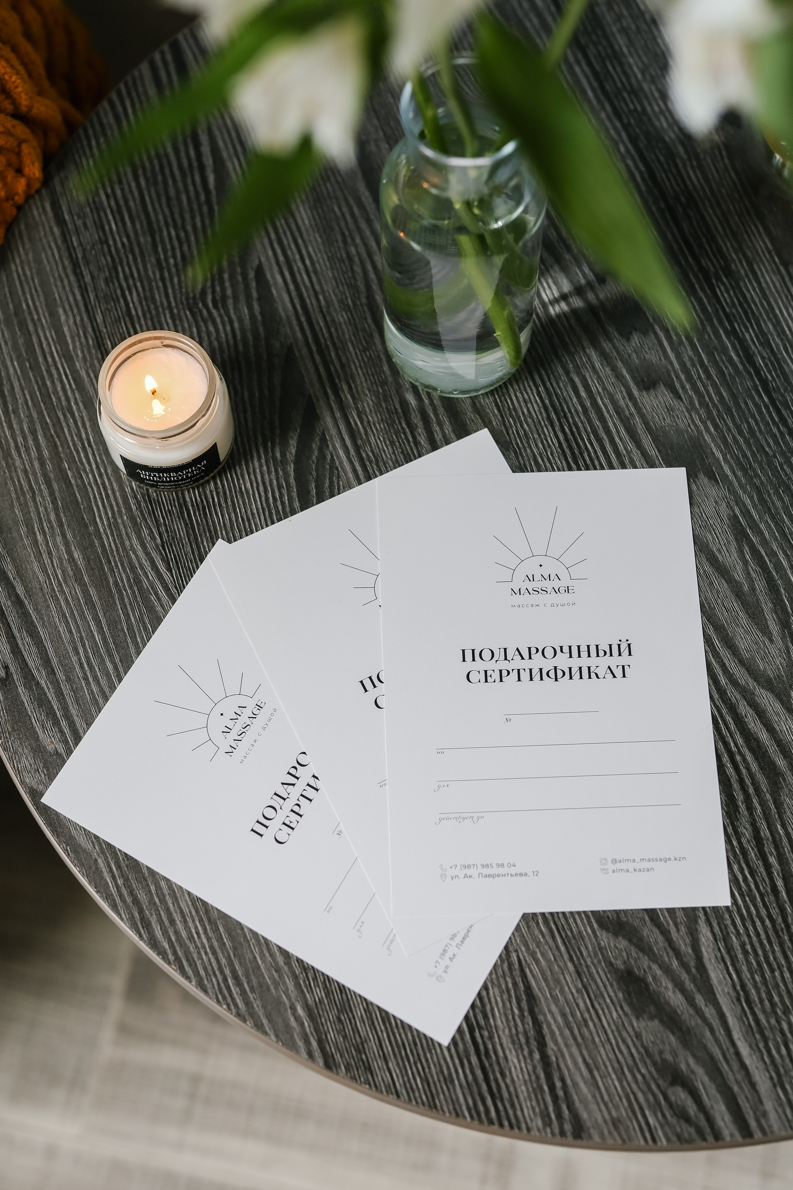 Студия массажа Альма. Фотопродакшн продающего контента