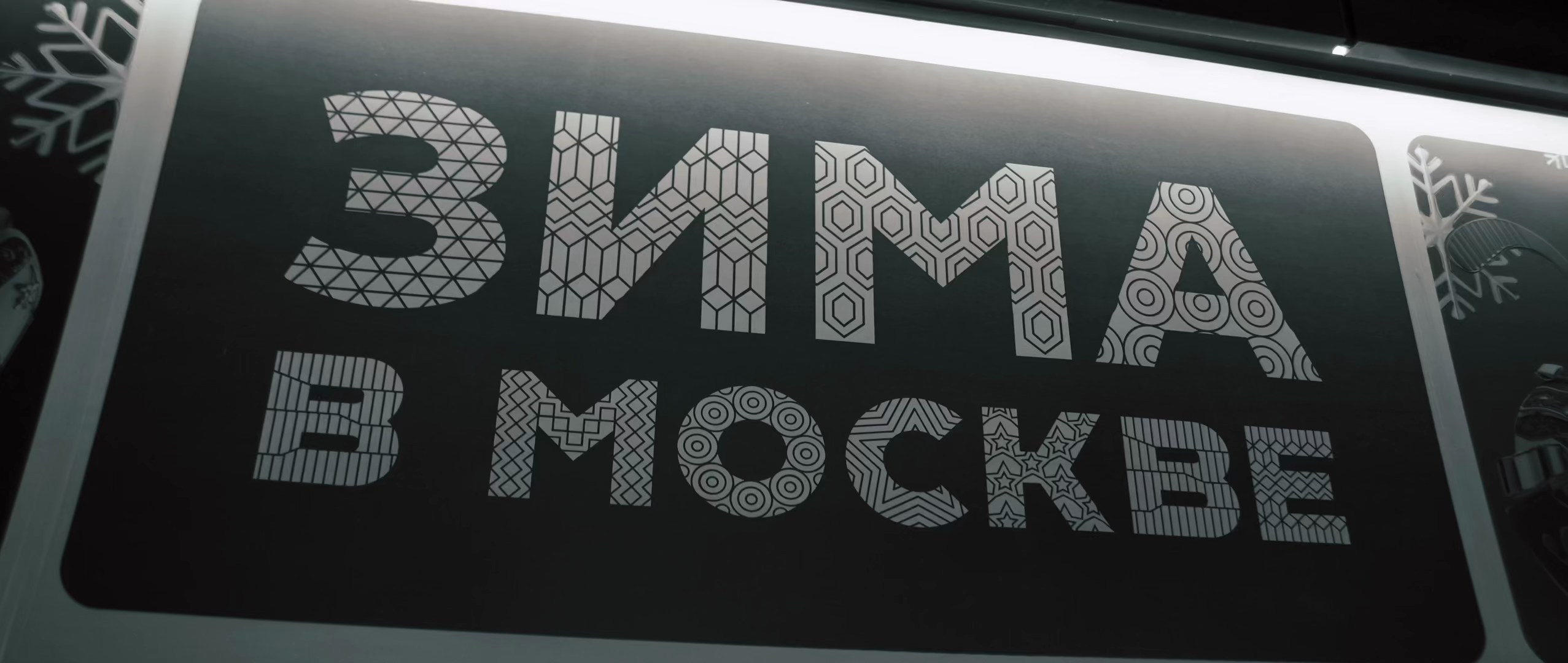 Портфолио. Коммерческий видеограф в Москве Данила Кузьменко