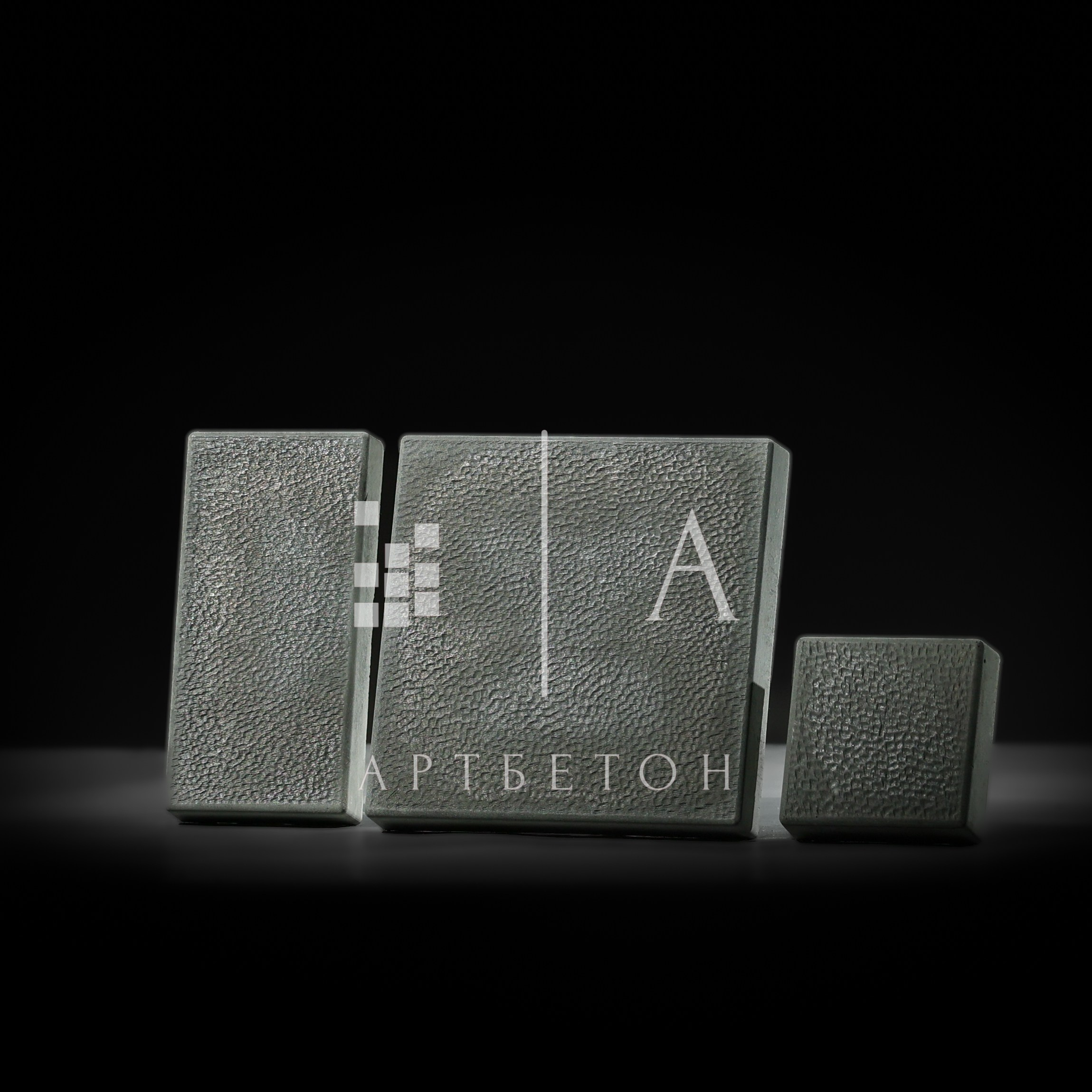 Брустчатка. АртБетон