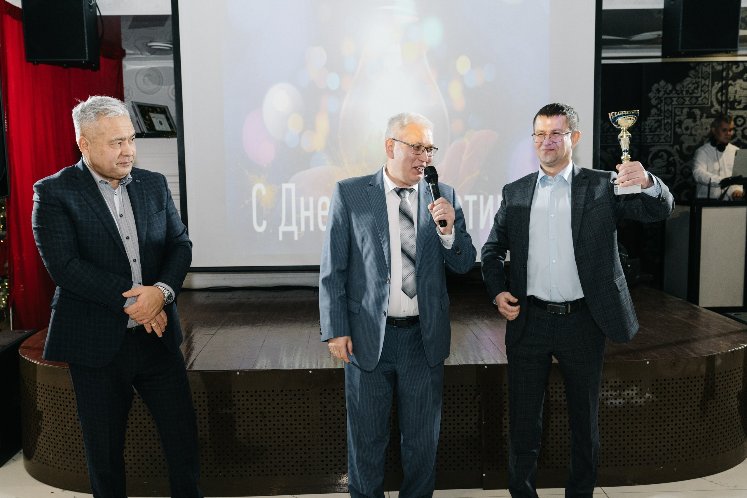 Корпоратив День Энергетика. Свадебный и Мужской фотограф