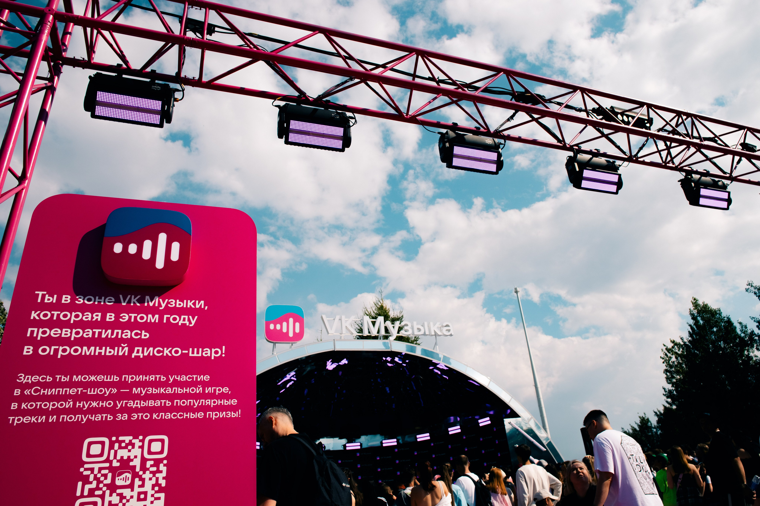 VK FEST SPB 2024 | PART 1. PASHAHARCE PHOTOGRAPHER & VIDEOGRAPHER