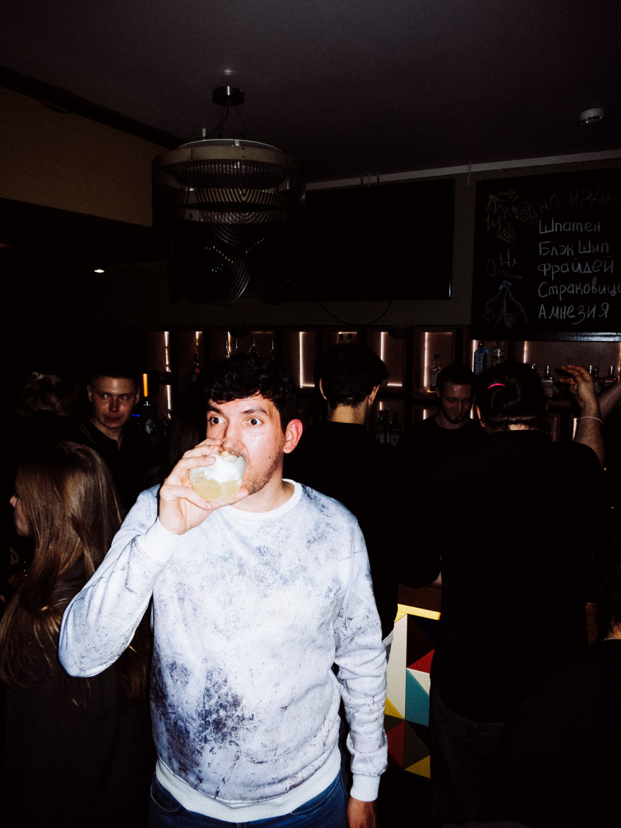 Стафф пати Юнайтед