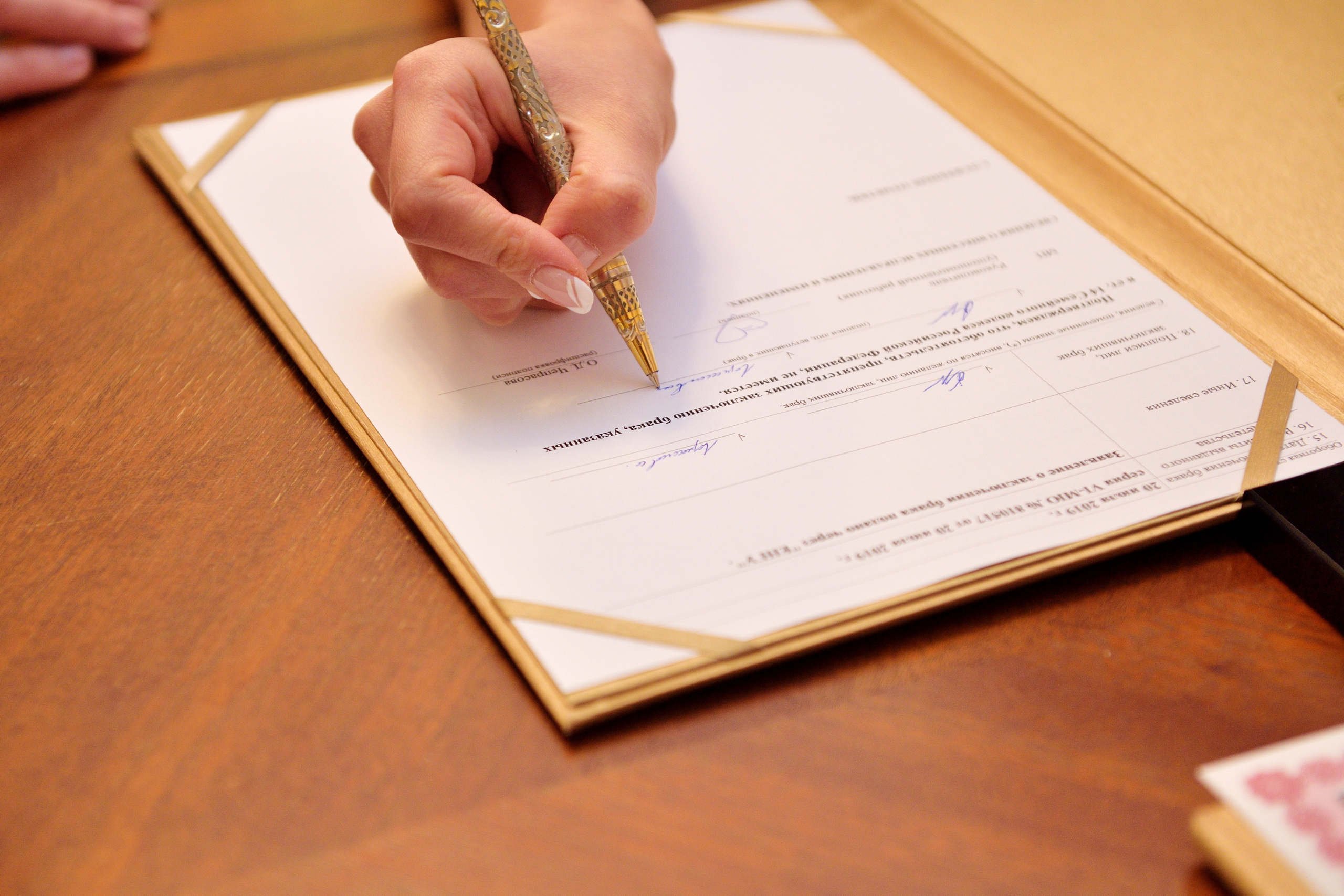 свадьба в гагаринском загсе, гагаринский загс