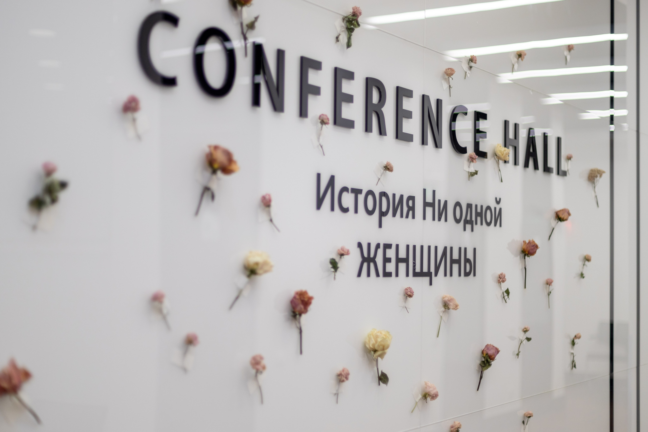 Презентация книги «История НИ одной женщины». Дацук Анна Фотограф из Екатеринбурга