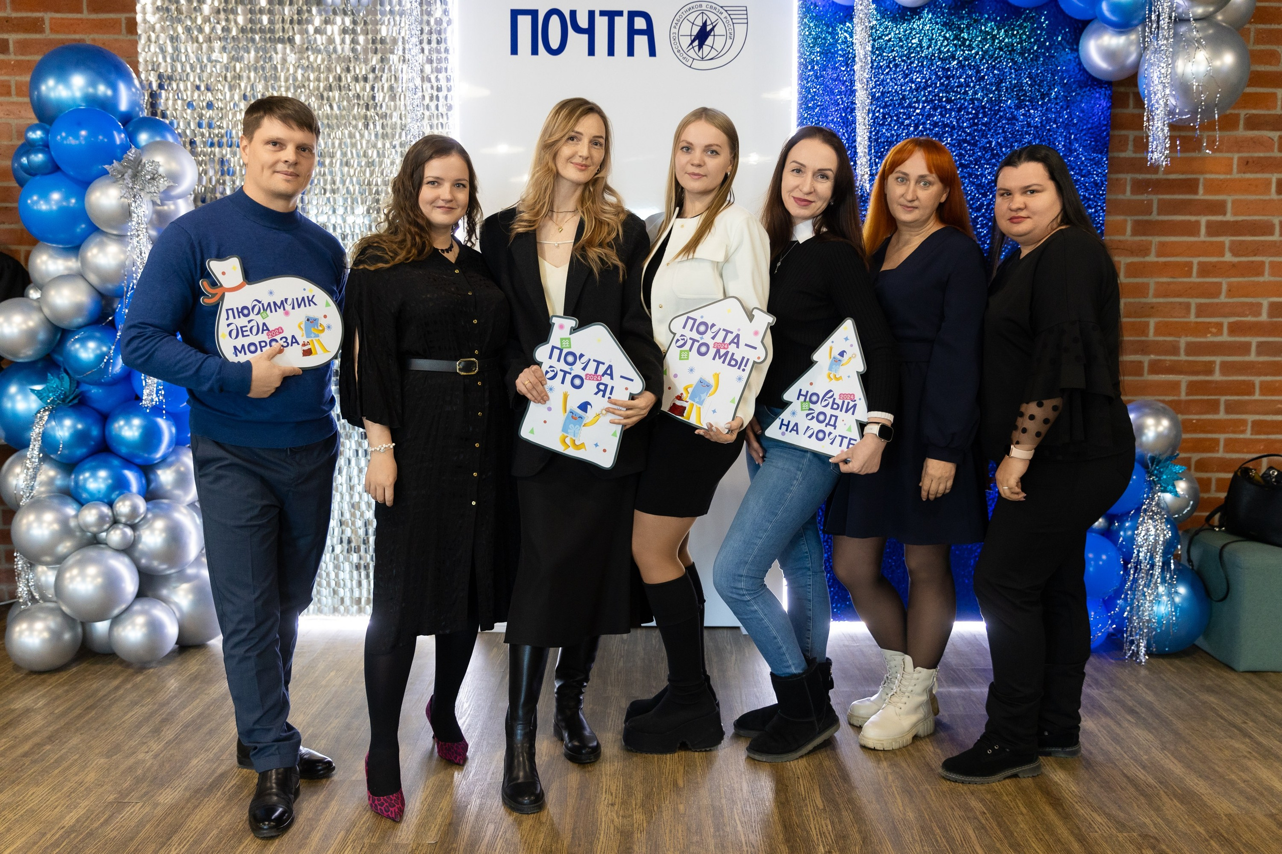 Новогодний корпоратив Почта России. Репортажный фотограф во Владивостоке