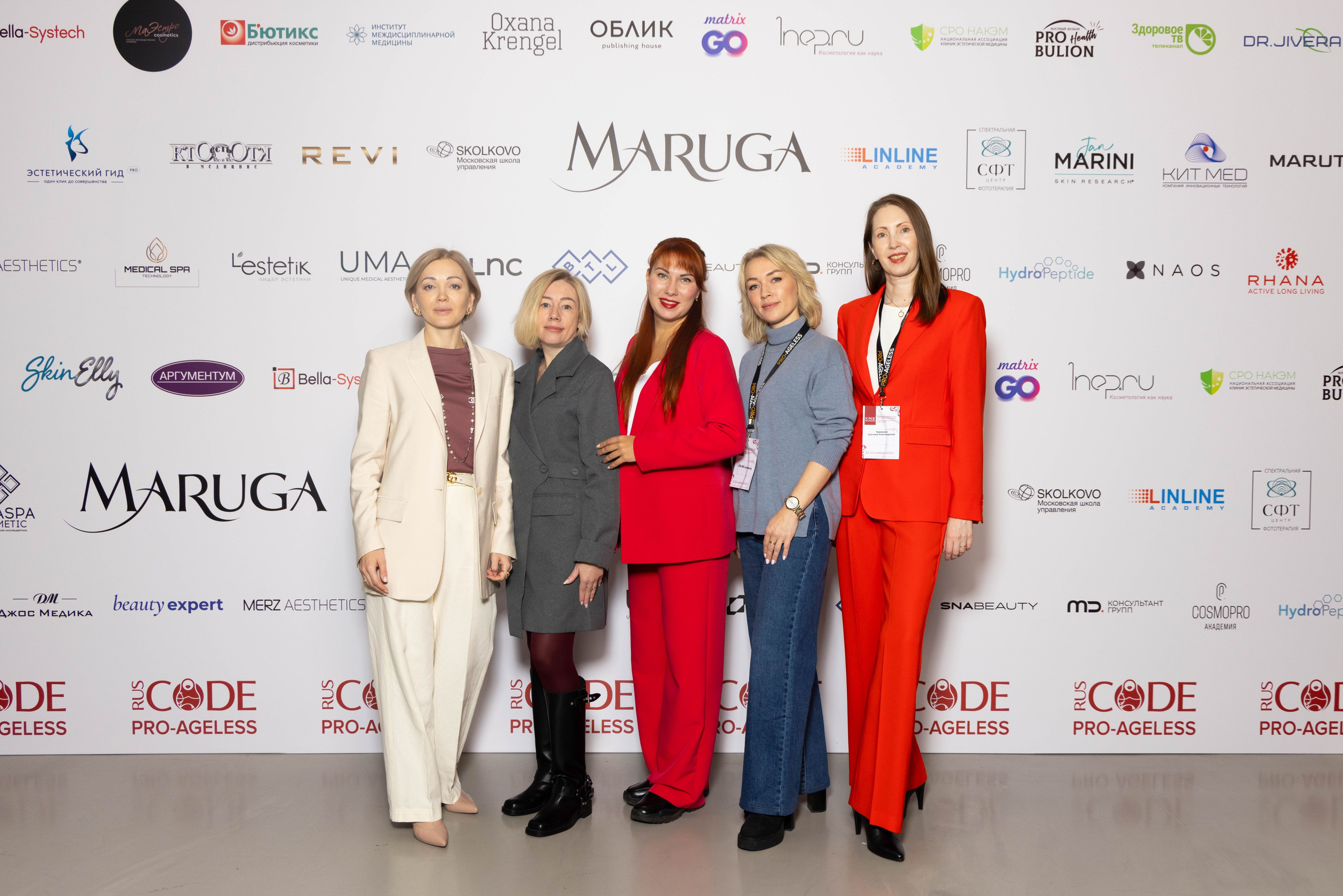 ПРЕСС ВОЛ. PRO-AGELESS