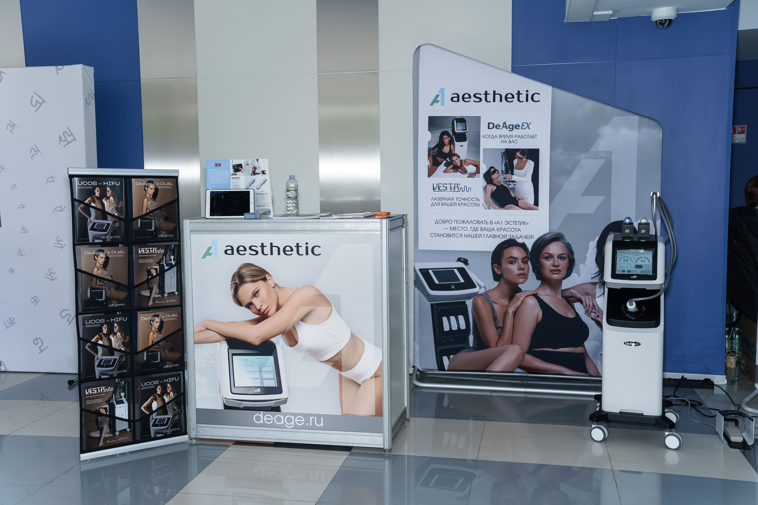 СТЕНДЫ. PRO-AGELESS