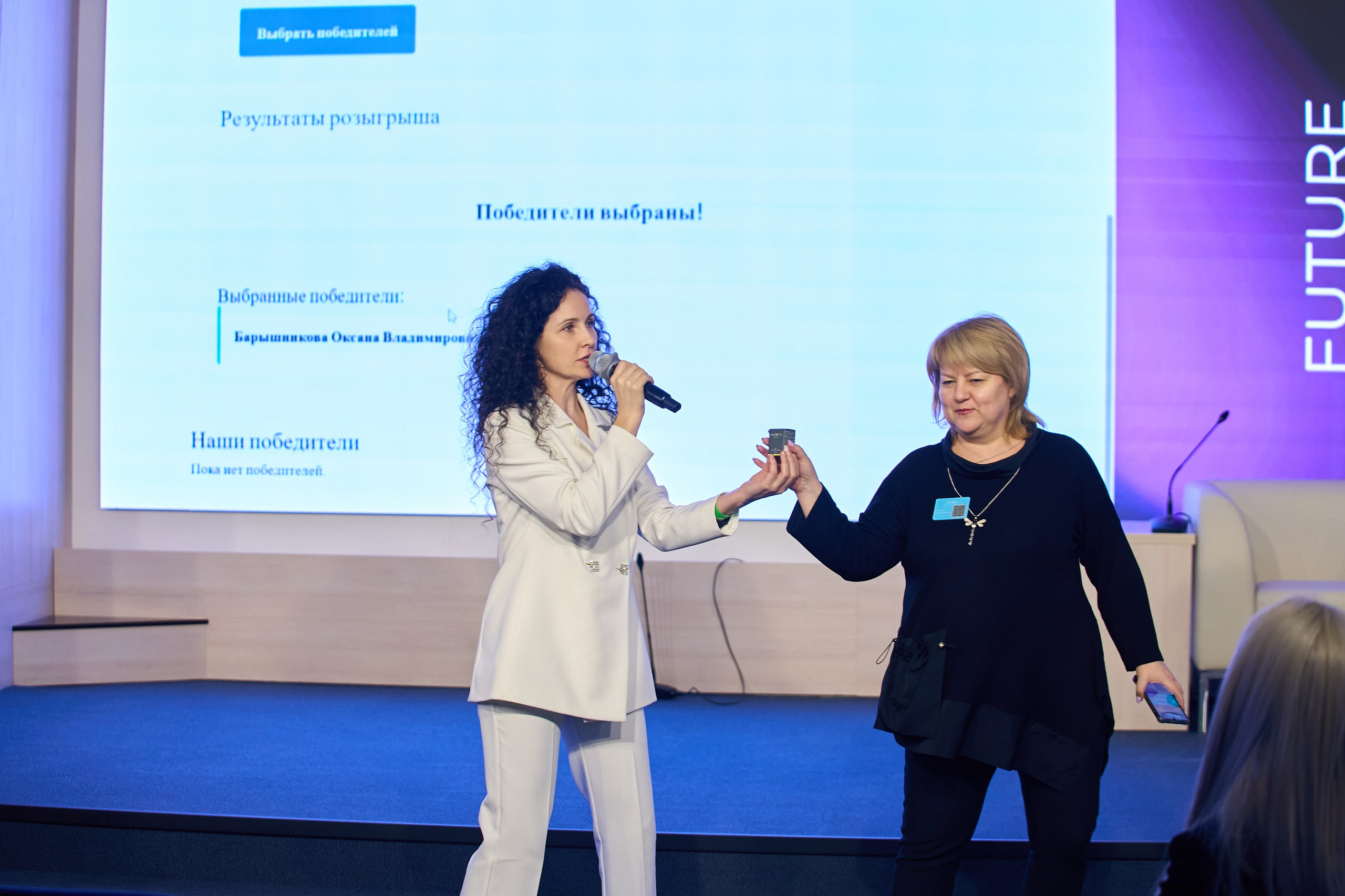 Розыгрыш. PRO-AGELESS