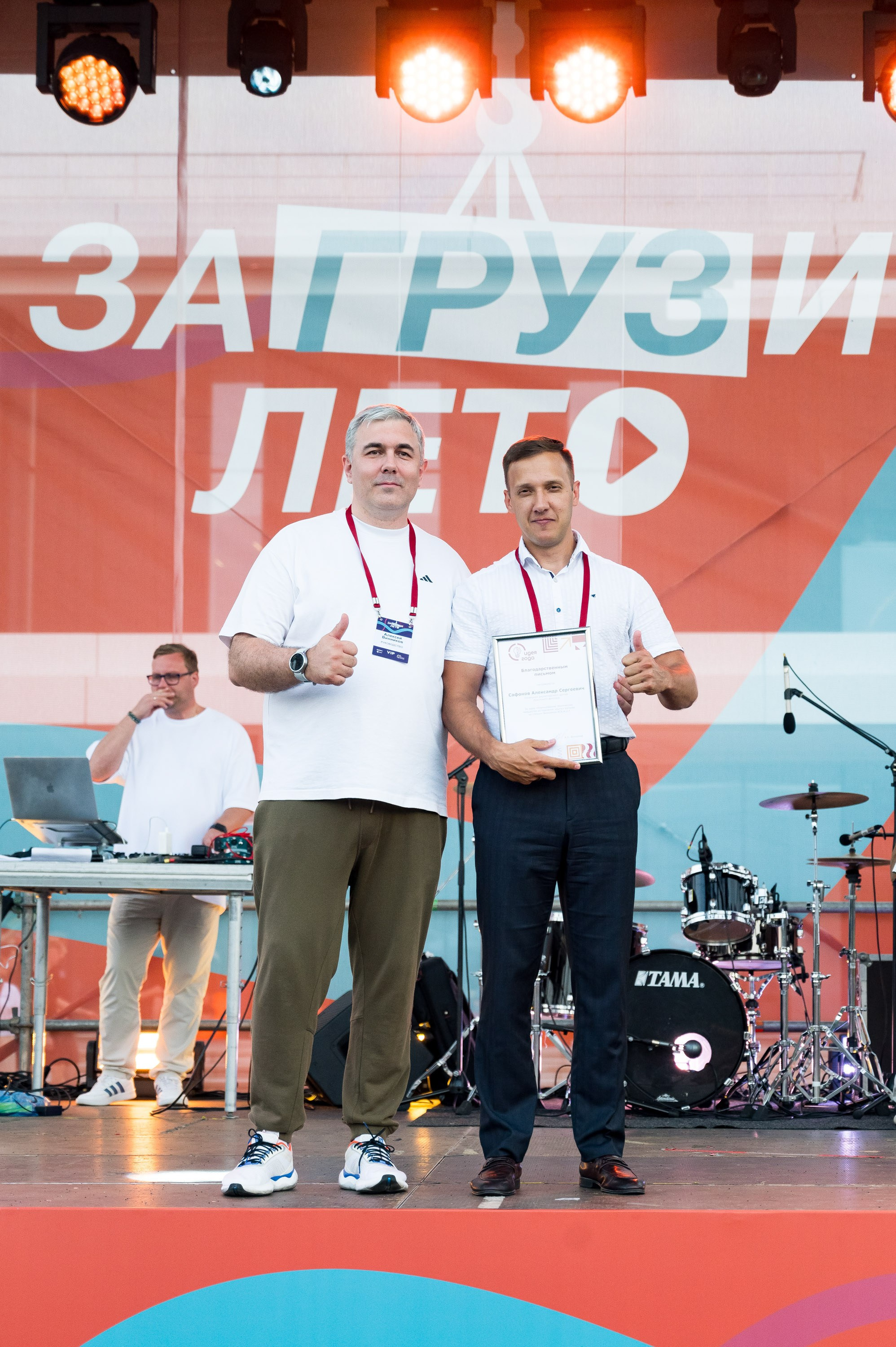 Летний корпоратив-тимбилдинг Первой Грузовой Компании. Репортажный фотограф и видеограф Слава Думчев. Тимбилдинги, отчетники, корпоративы