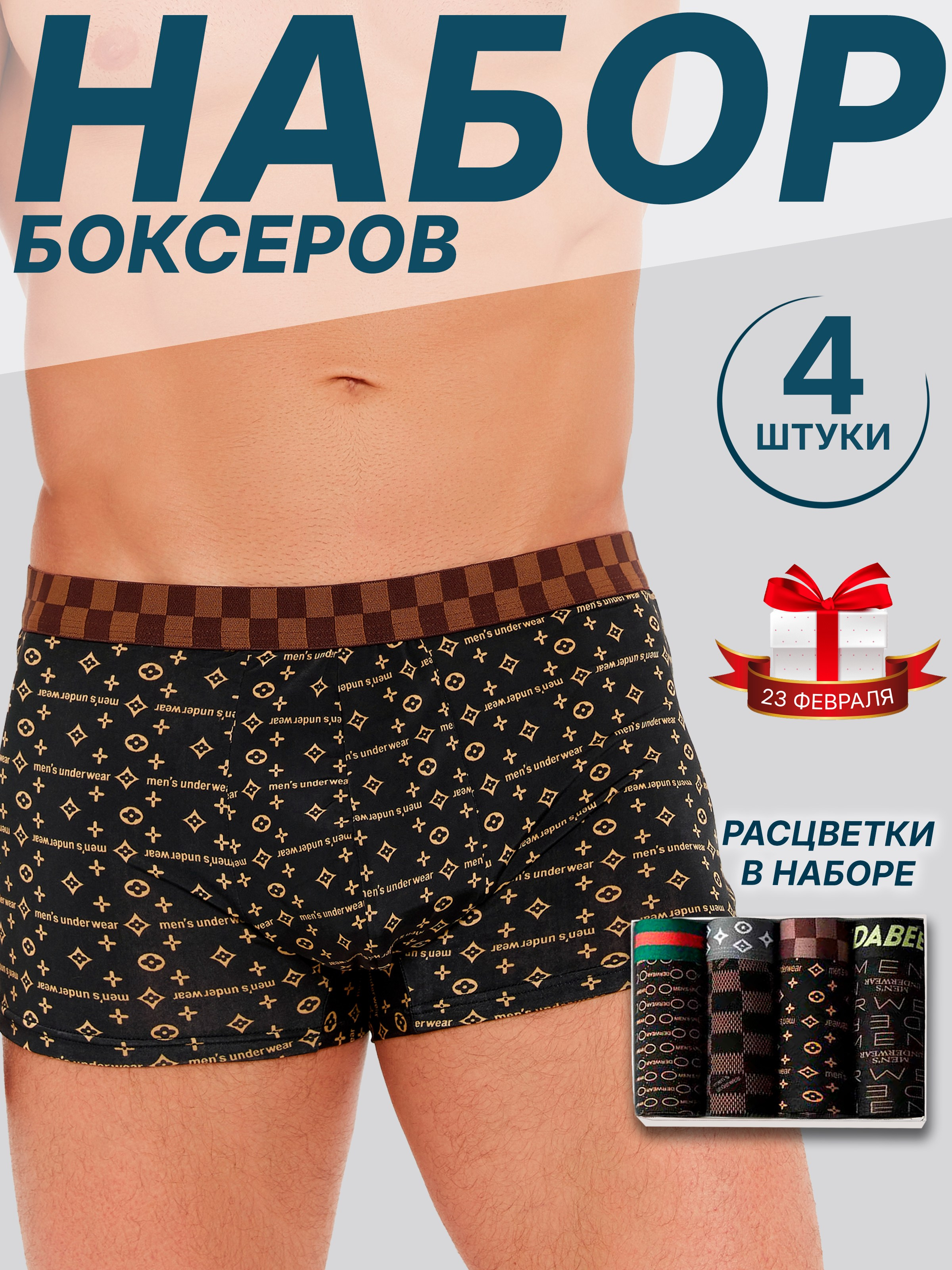 Инфографика. Предметная фотосъемка в г. Екатеринбурге