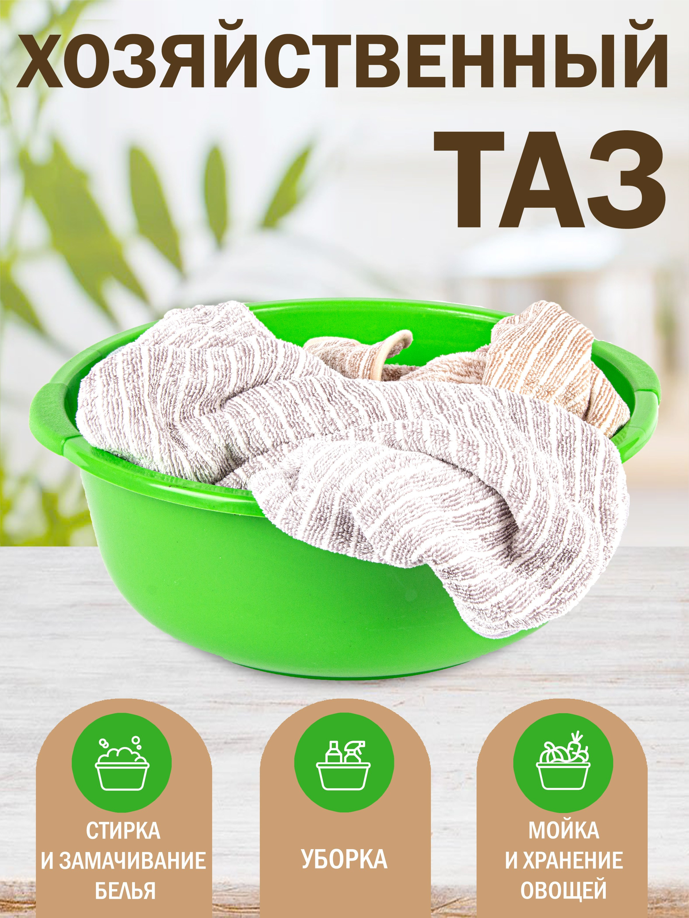 Инфографика. Предметная фотосъемка в г. Екатеринбурге