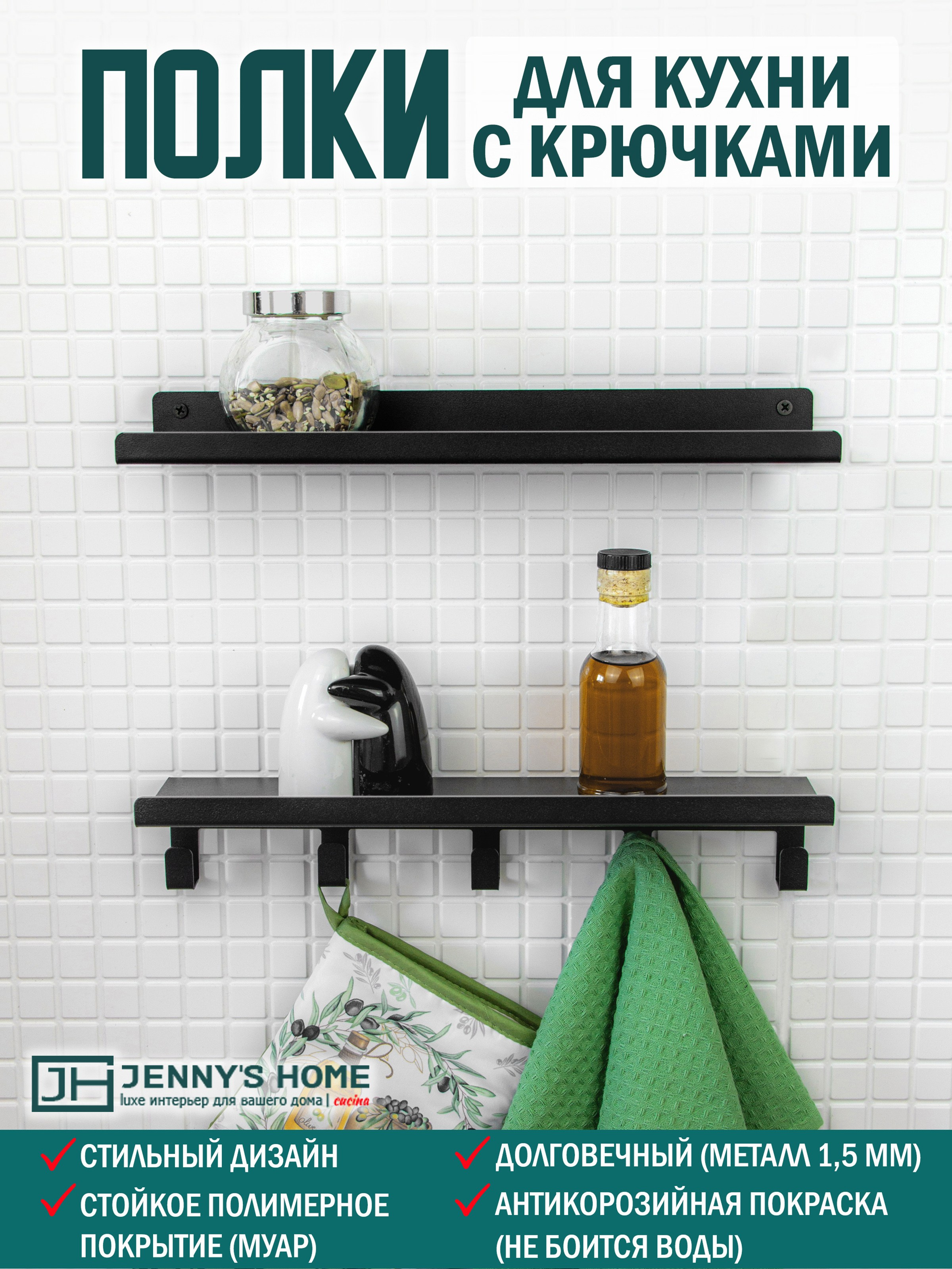 Инфографика. Предметная фотосъемка в г. Екатеринбурге