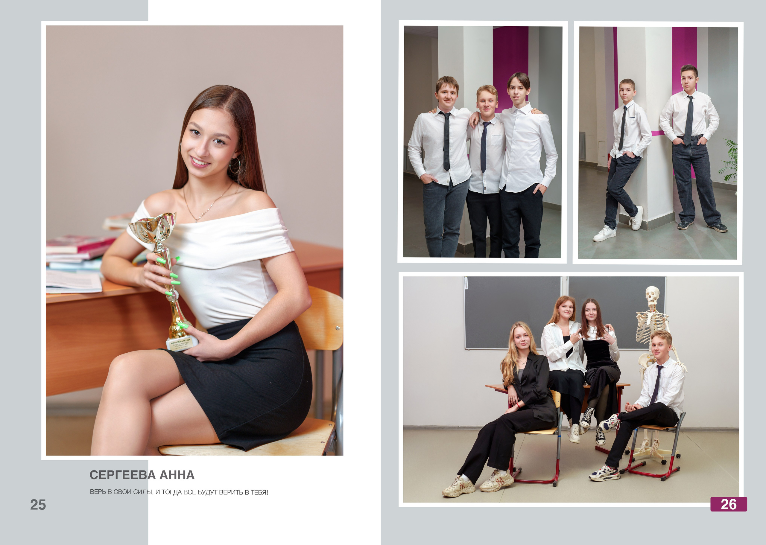 9 С. Школьный фотограф и фотограф в детском саду