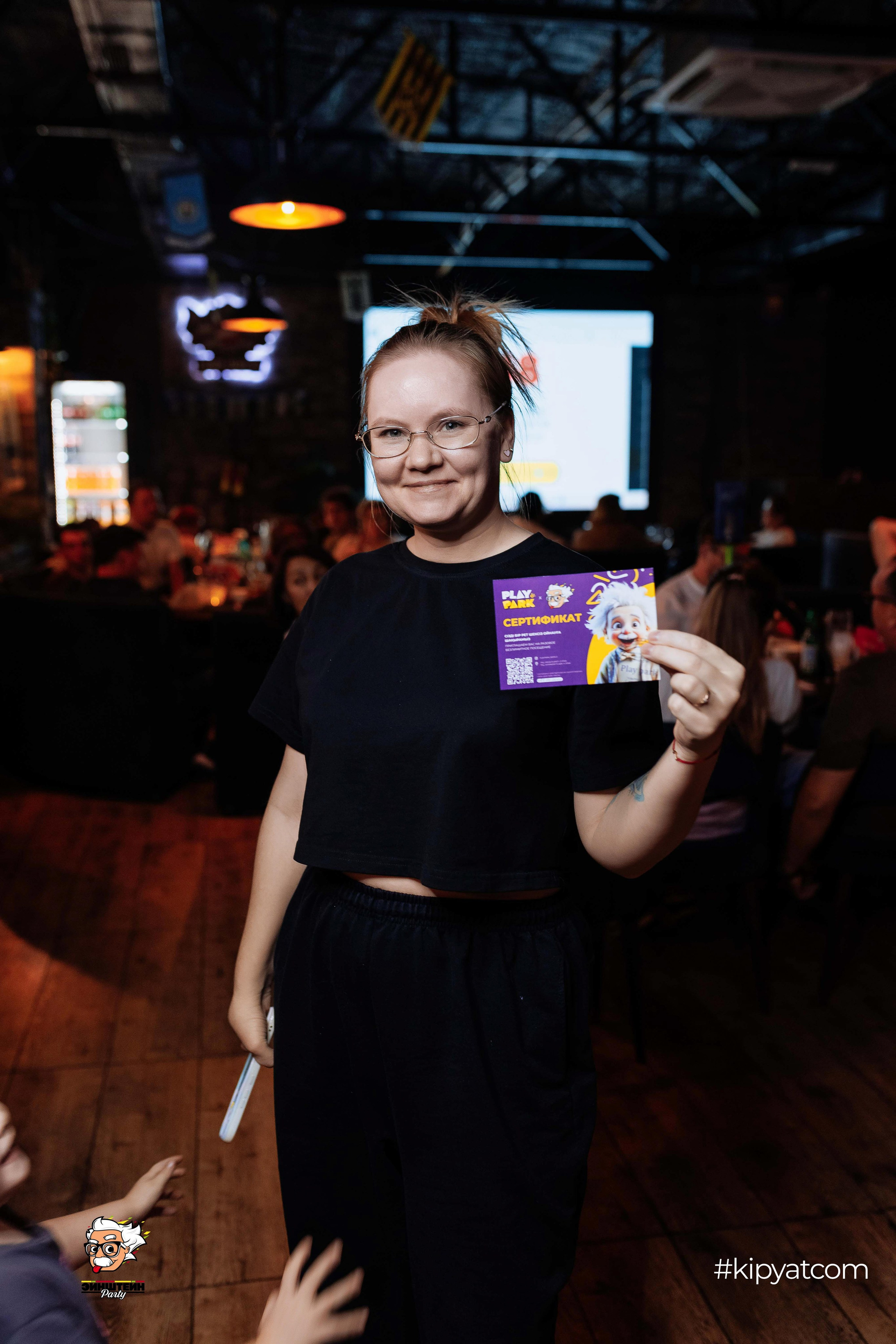 Эйнштейн Party