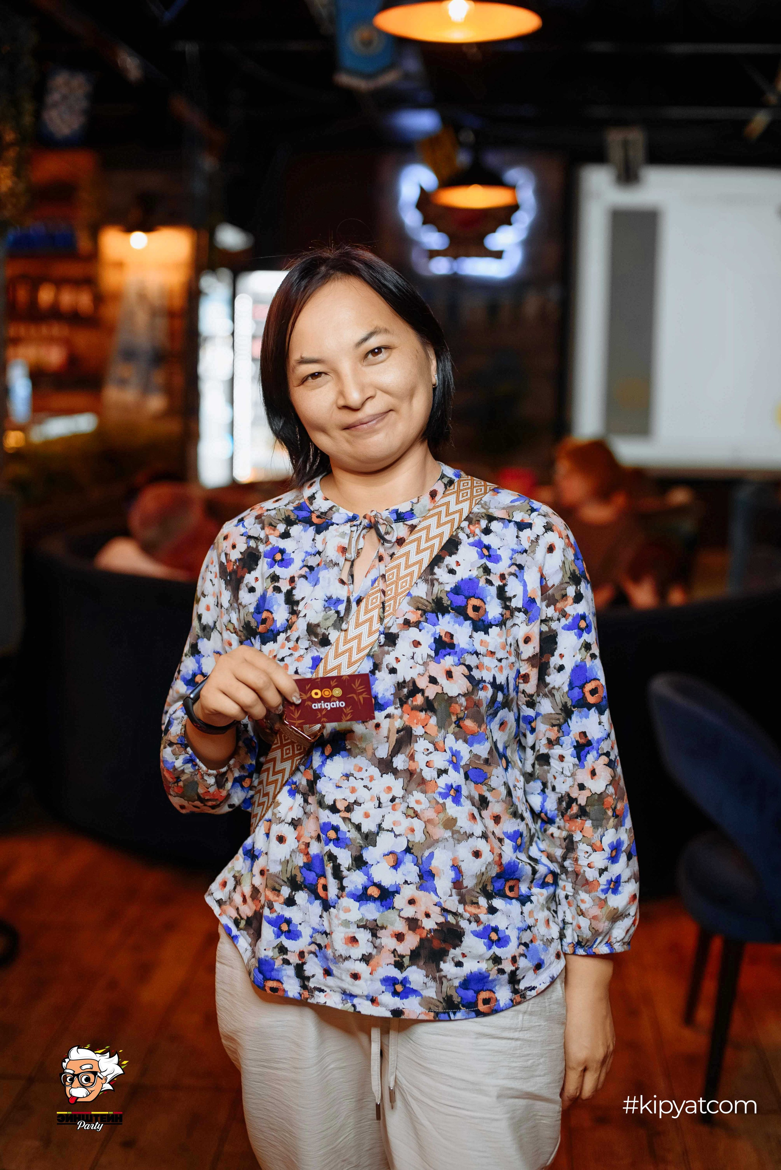 Эйнштейн Party