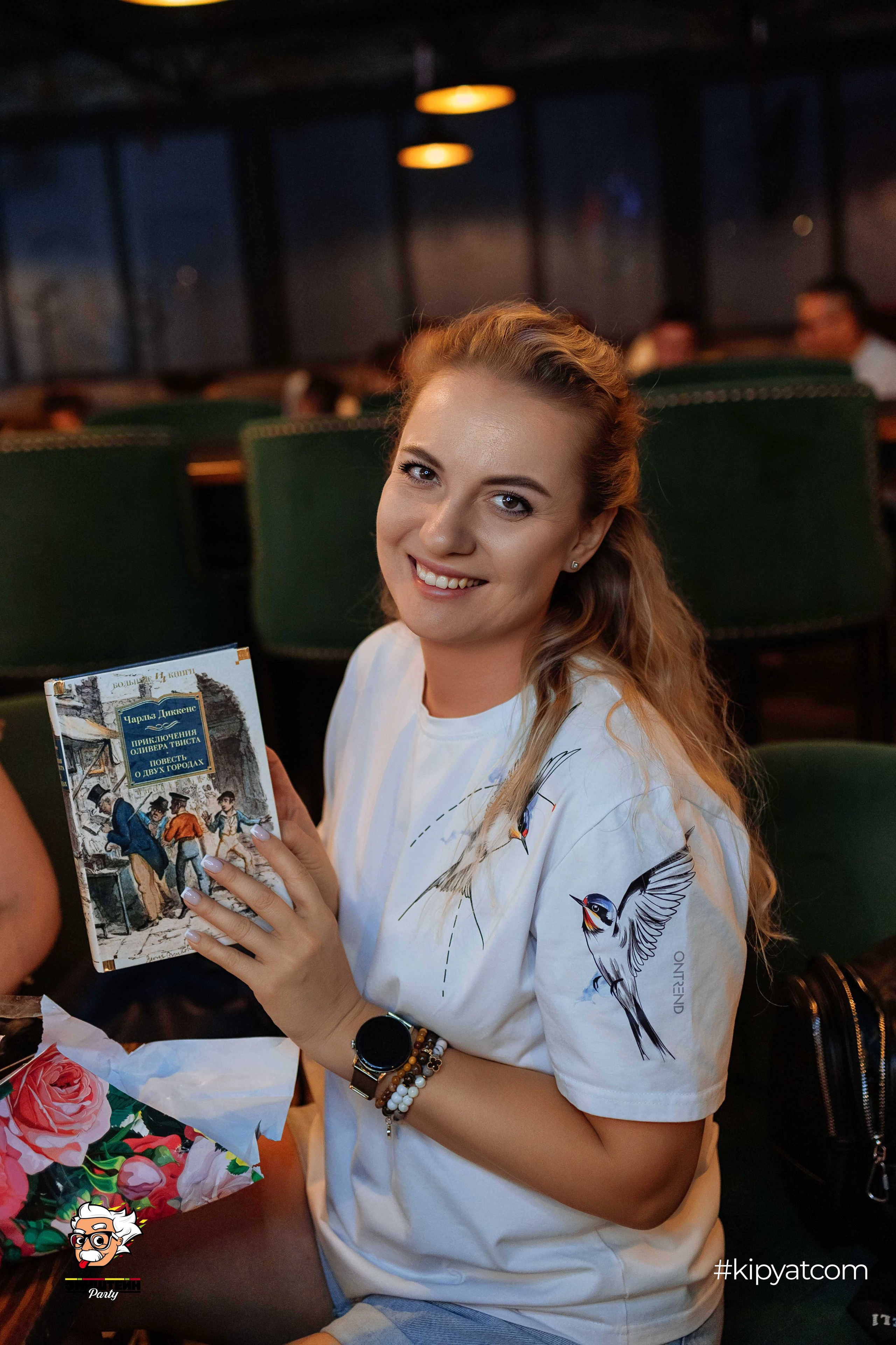 Эйнштейн Party