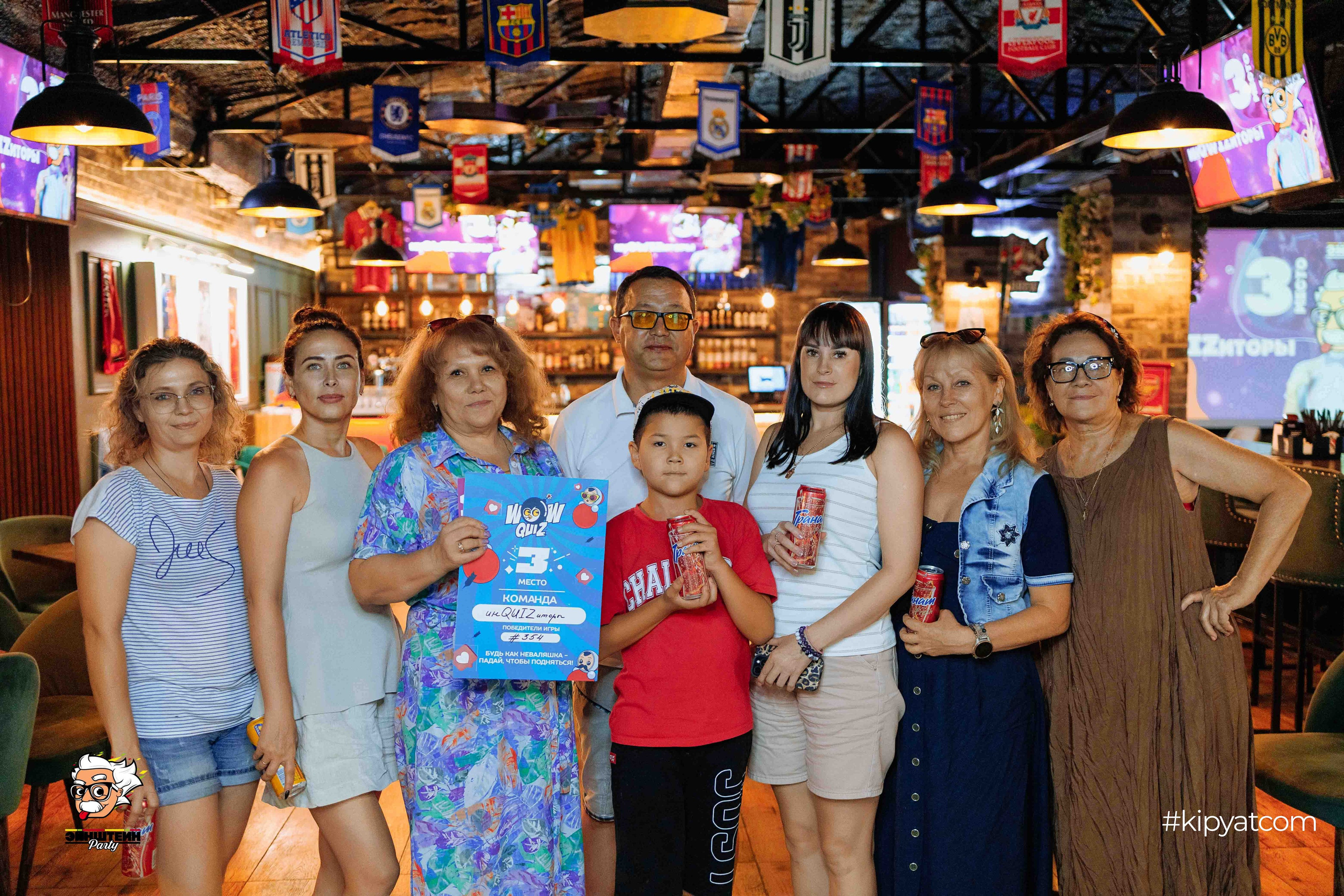 Эйнштейн Party