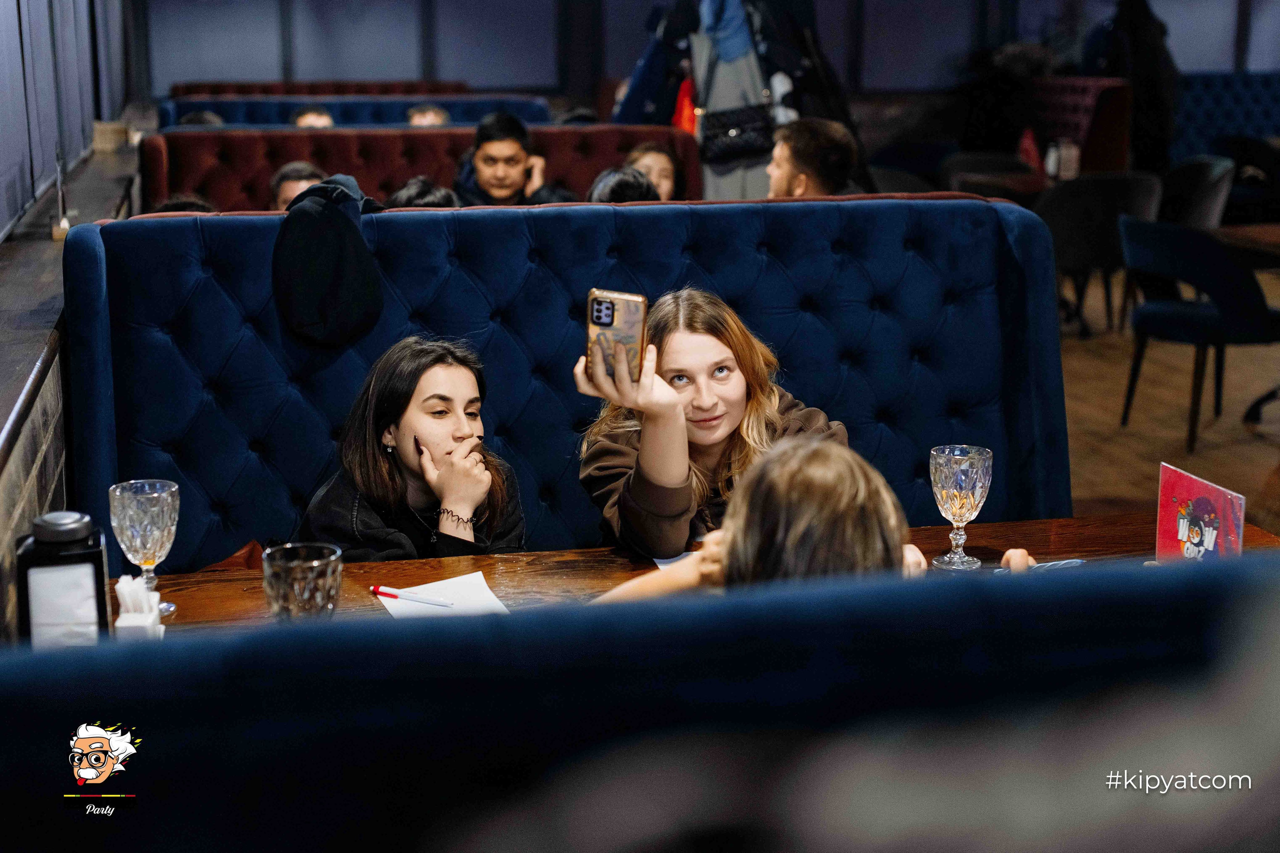 Эйнштейн Party