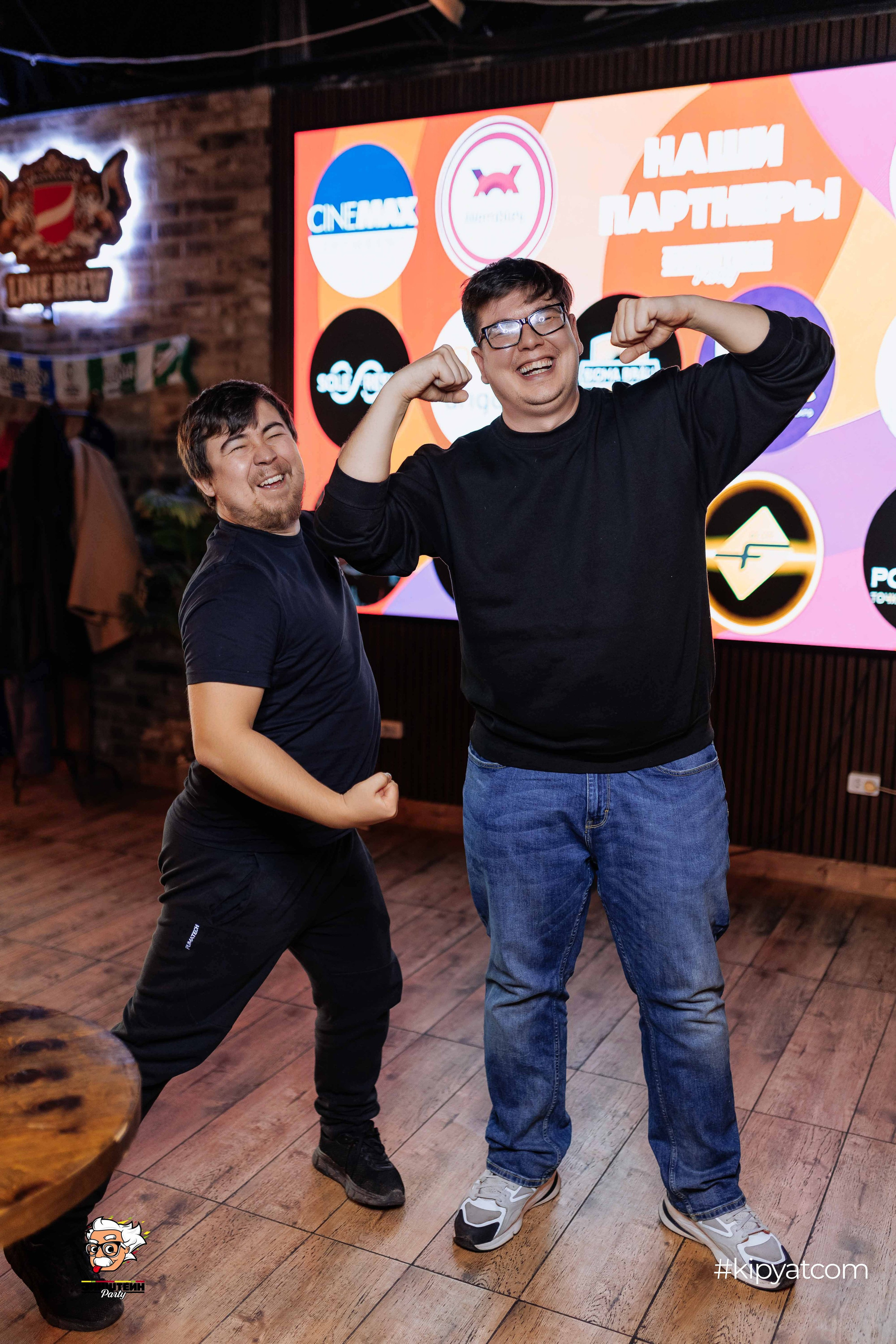 Эйнштейн Party