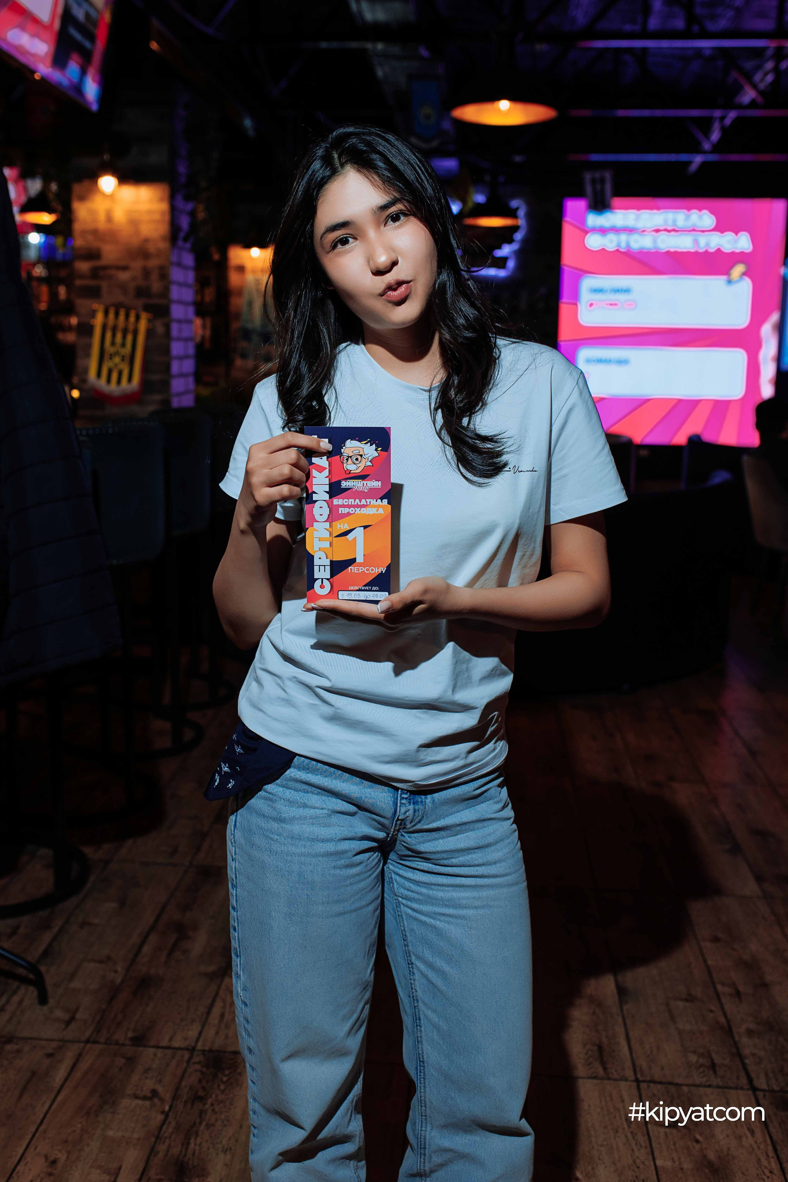 Эйнштейн Party