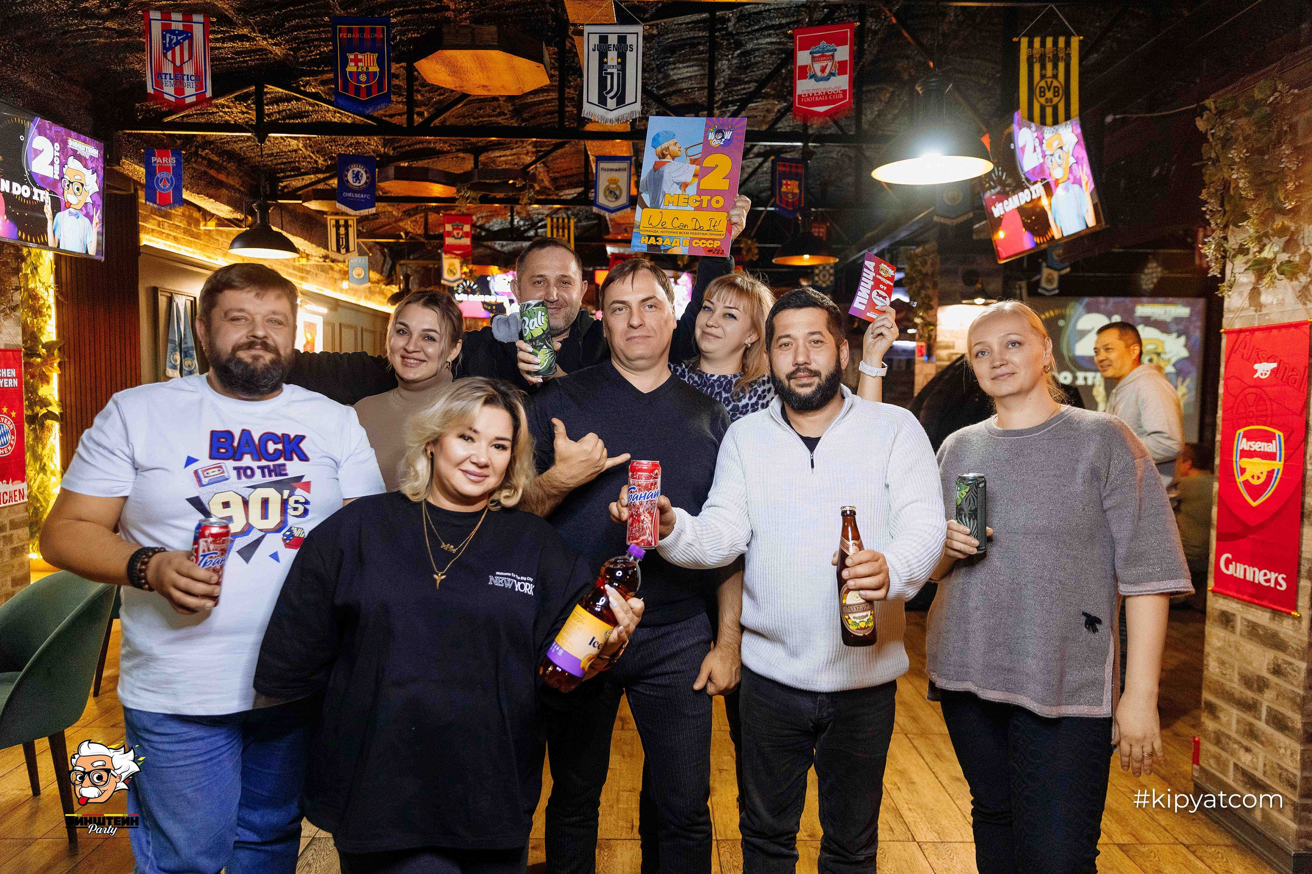 Эйнштейн Party