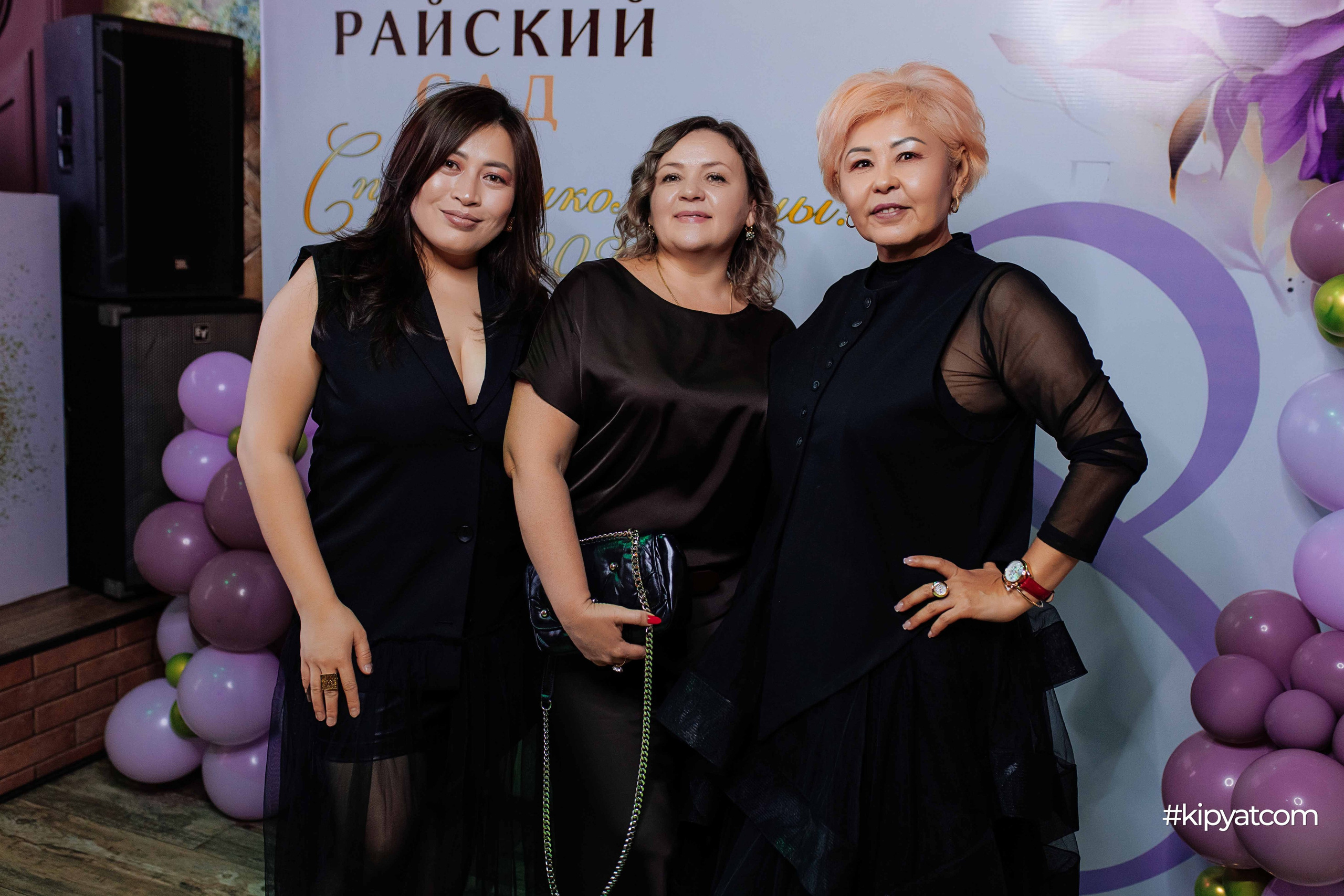 Райский сад