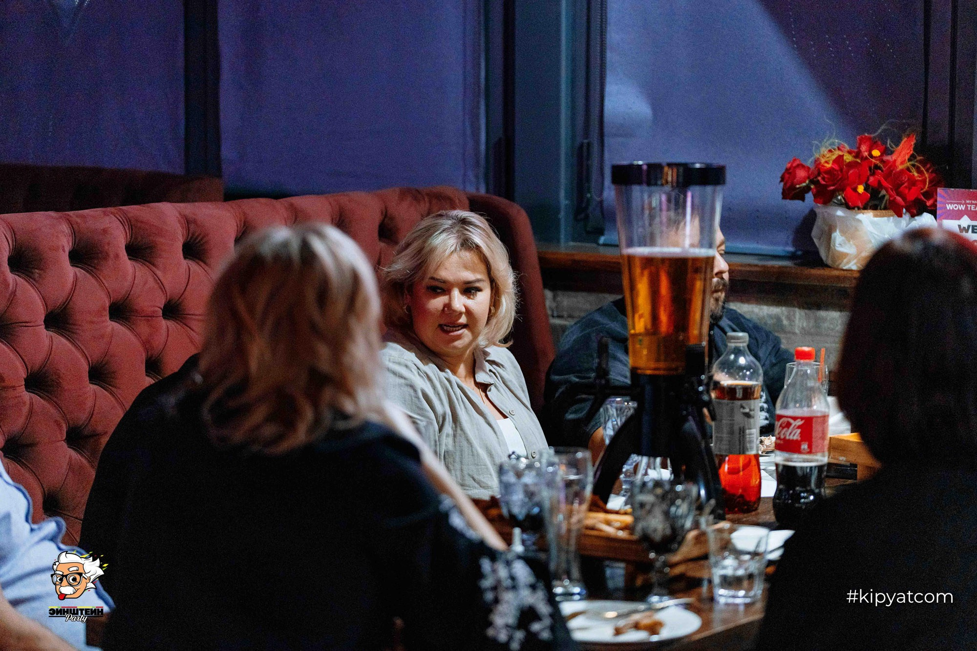 Эйнштейн Party