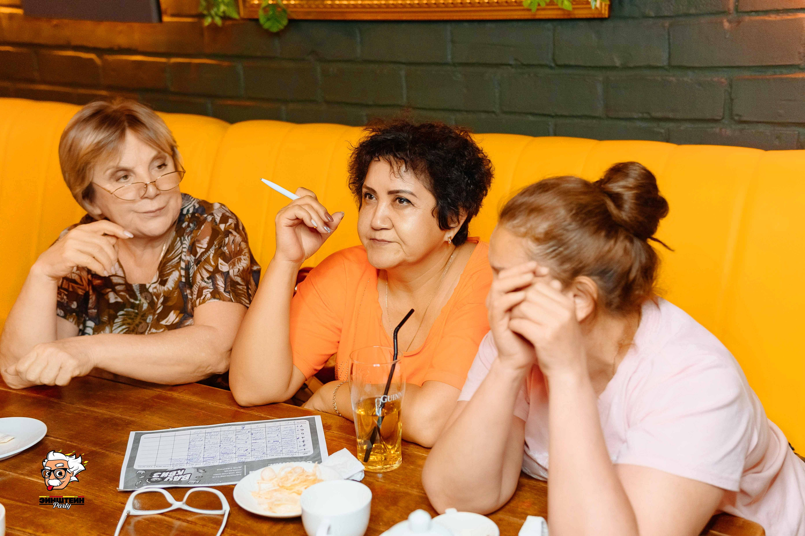 Эйнштейн Party