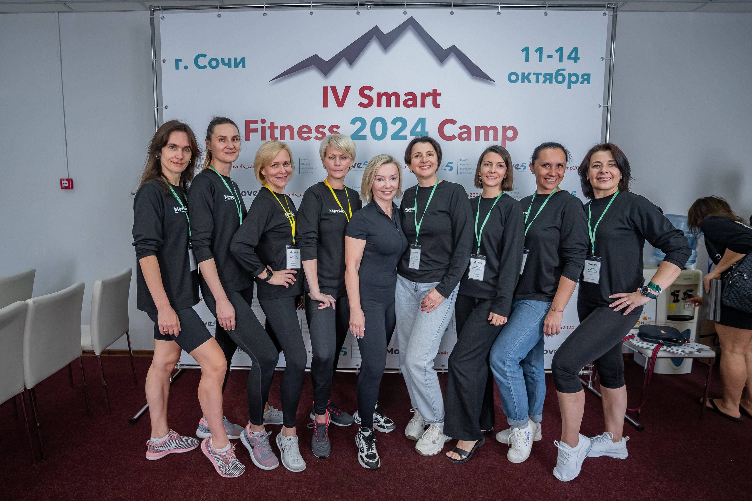 Общее постановочная съемка участниц мероприятия