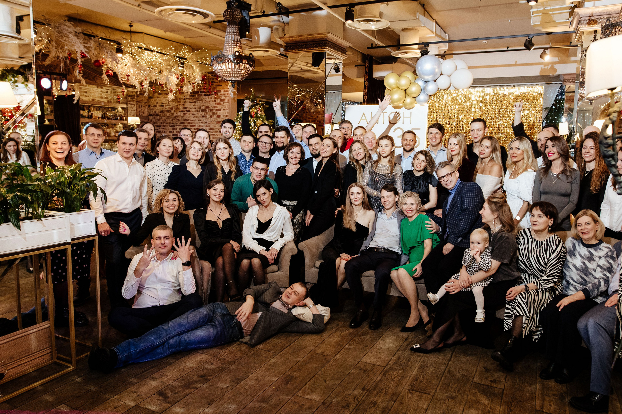 Юбилей Антона. Свадебный и семейный фотограф Екатерина Иванова