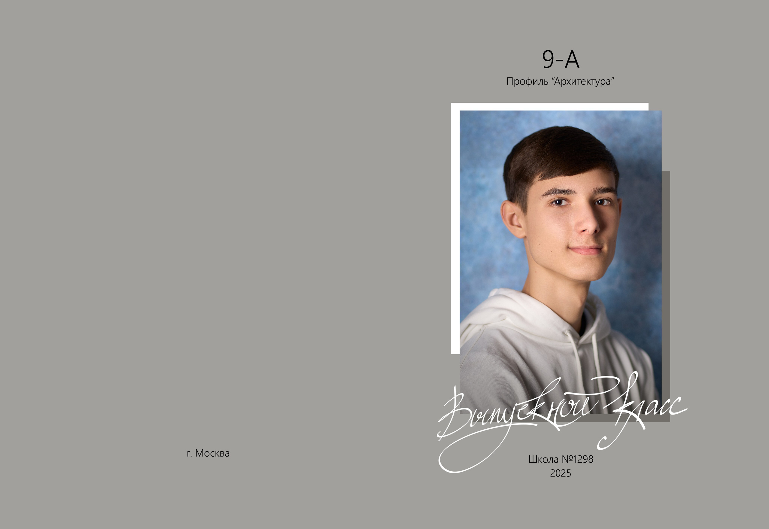 Medlori Выпускные альбомы в Липецке Медведева Лариса. Medlori fotobook Выпускные альбомы в Липецке Лариса Медведева