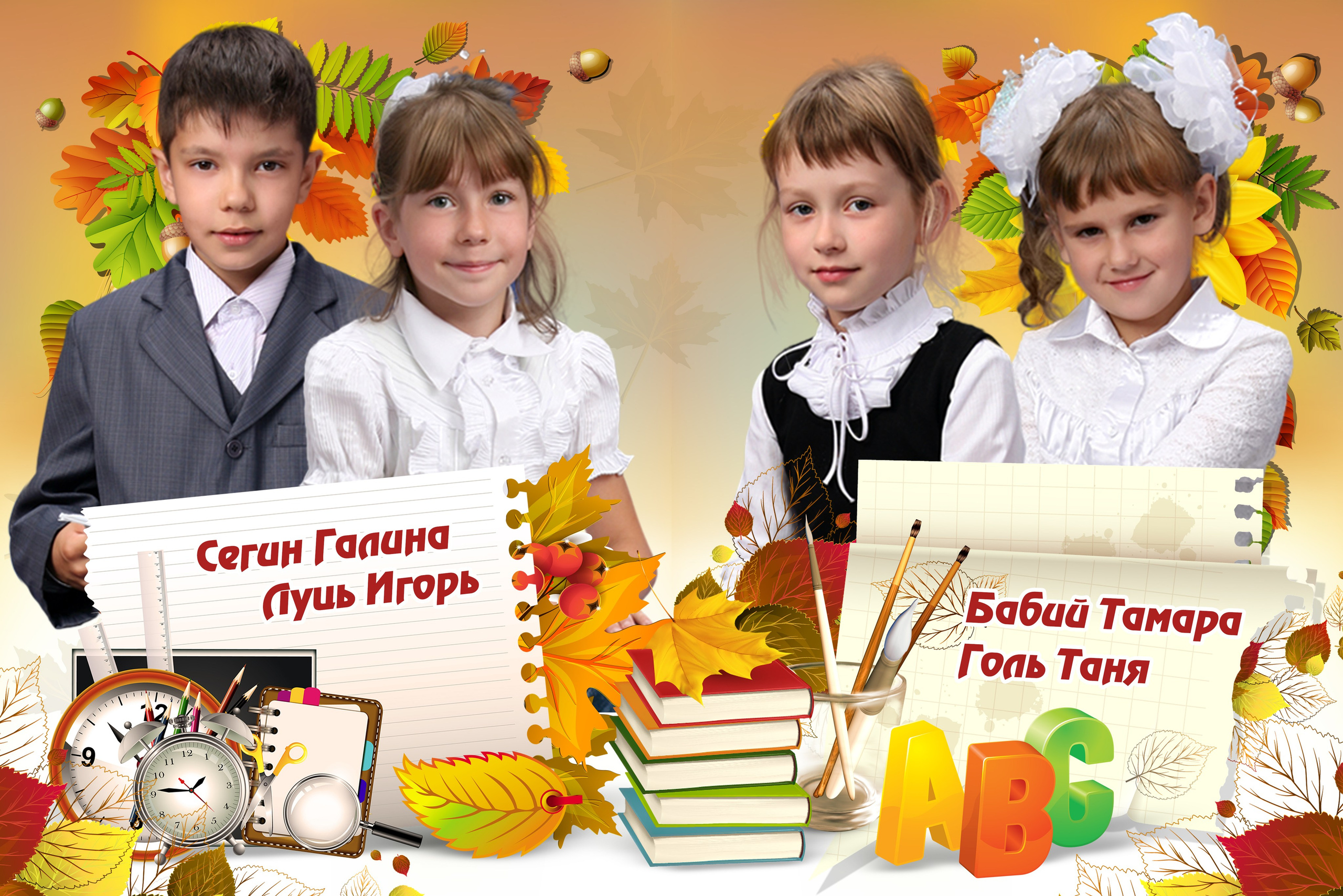 Шаблон для начальной школы «Здравствуй школа!». Medlori fotobook Выпускные альбомы в Липецке Лариса Медведева