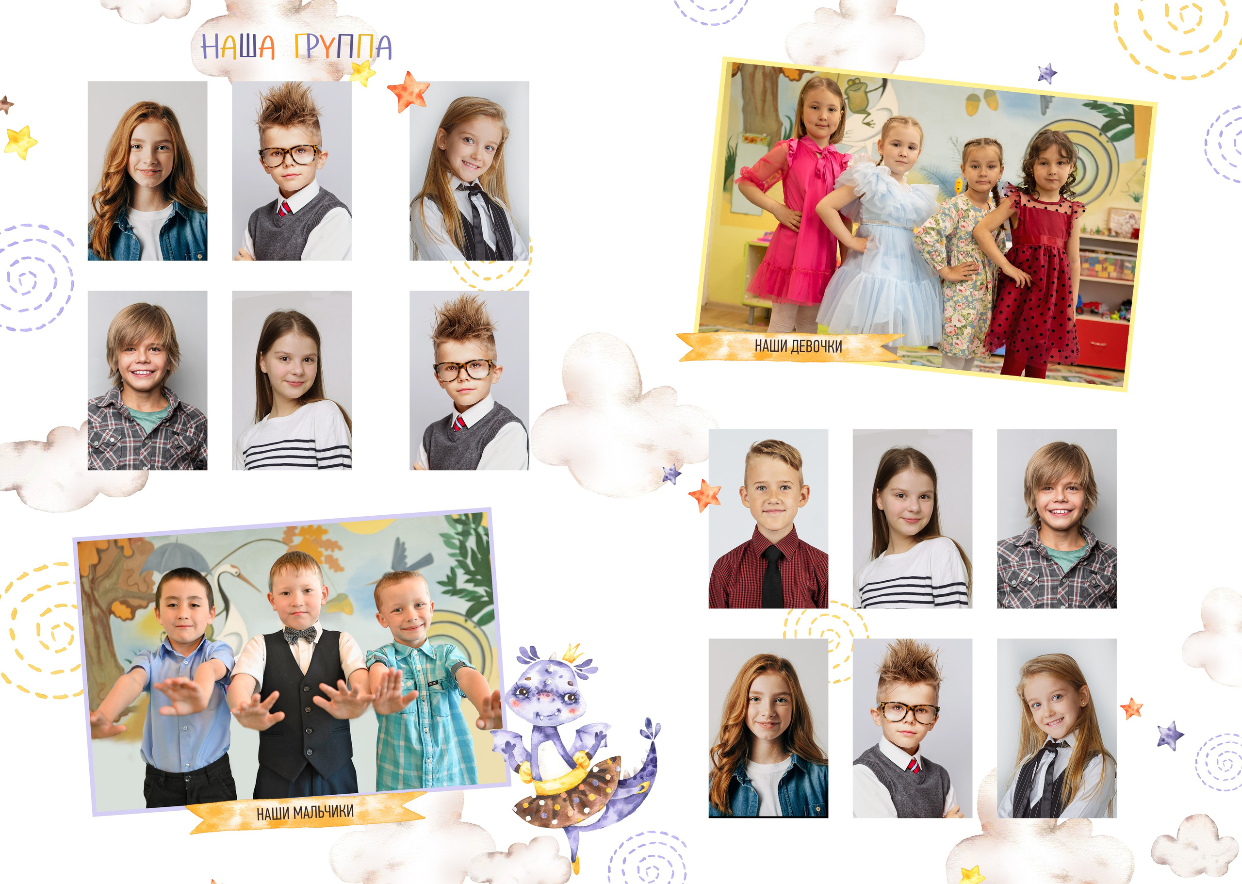 Альбом детского сайта. Фотограф в Санкт-Петербурге
