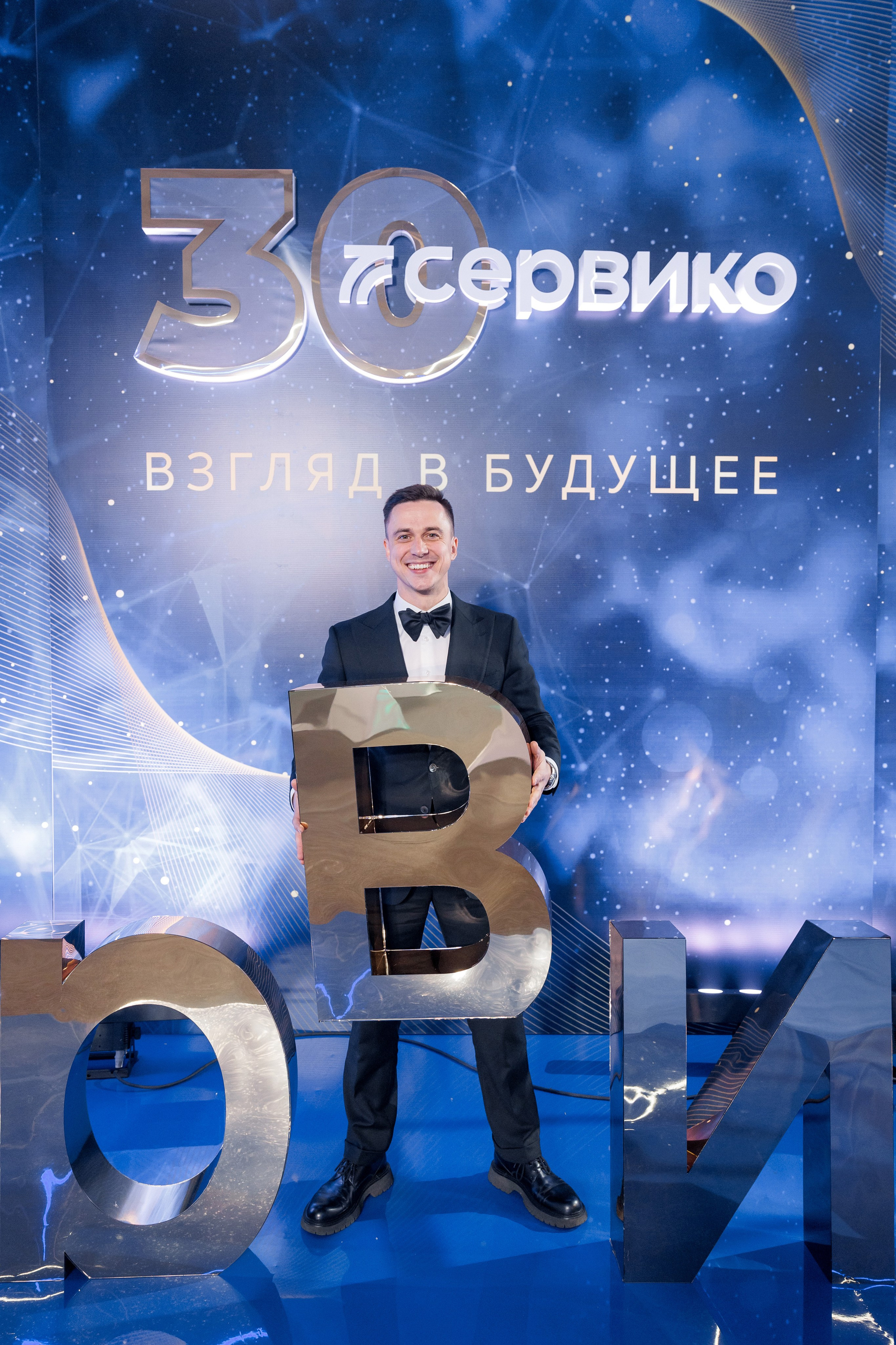 Сервико 30 лет. Свадебный фотограф в Иркутске Сапаров Александр