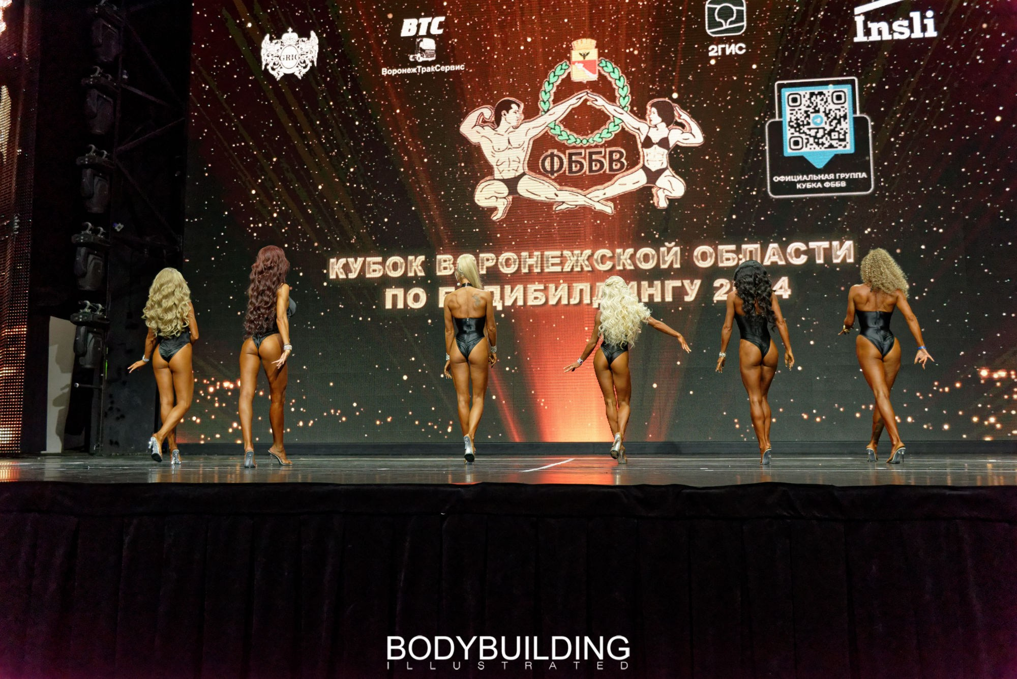 Bodybuilding Illustrated